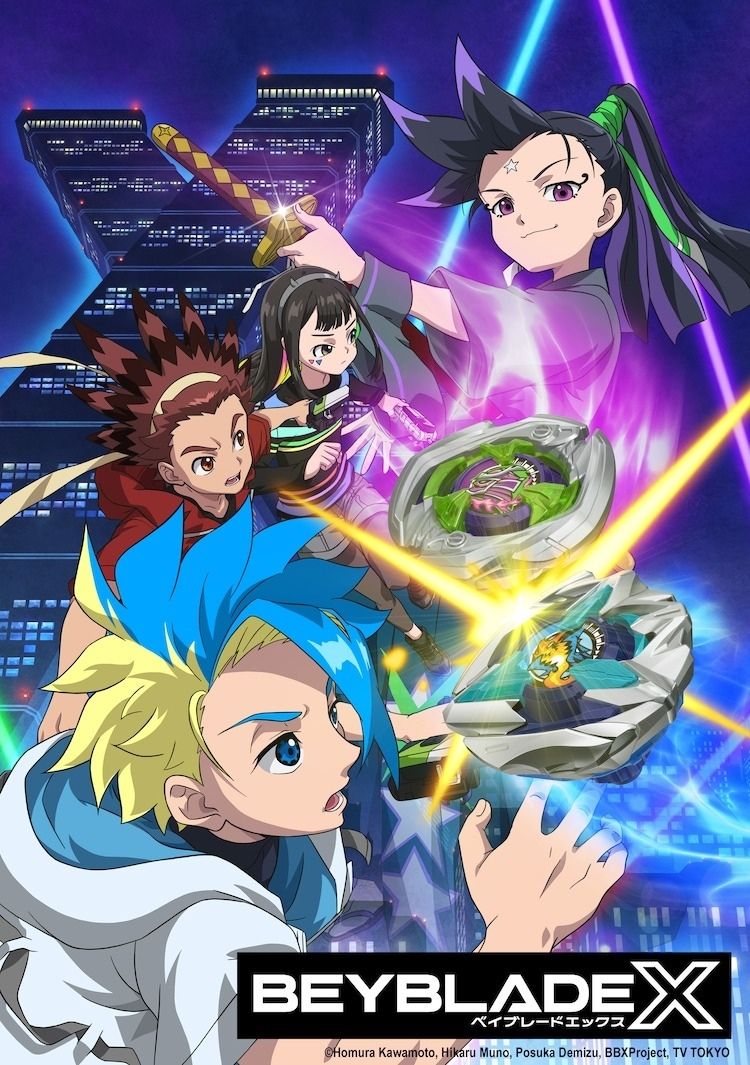 戰鬥吧陀螺 BEYBLADE X
