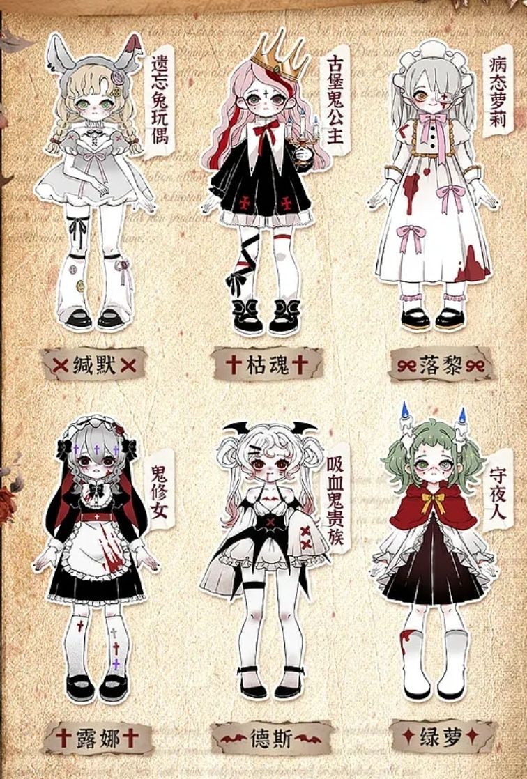 妮撒