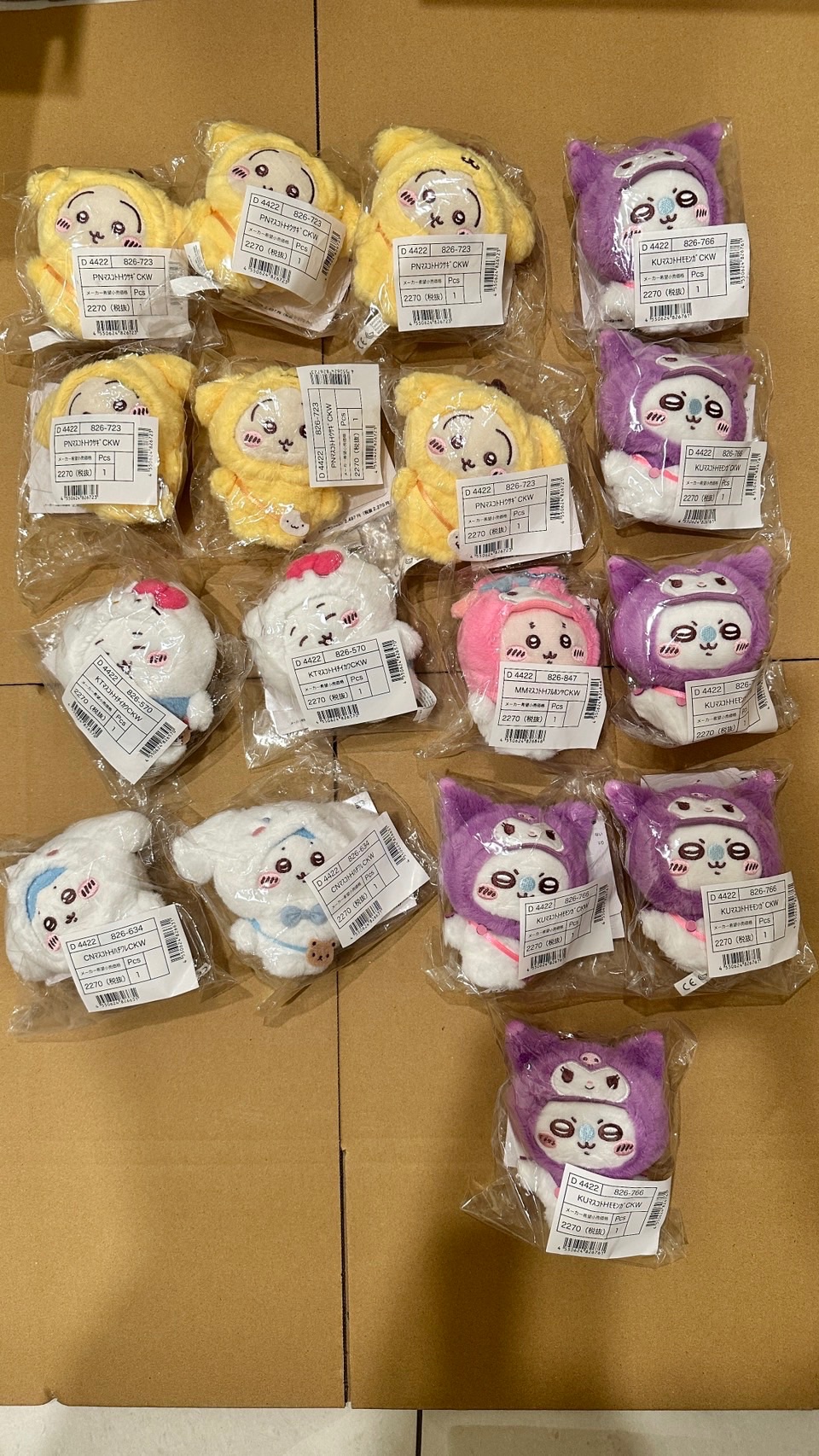 現貨