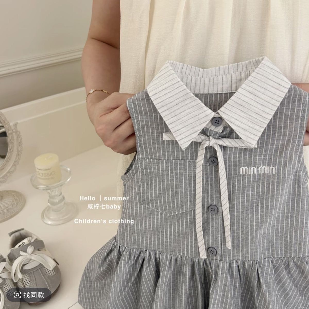 氣質學院風條紋洋裝