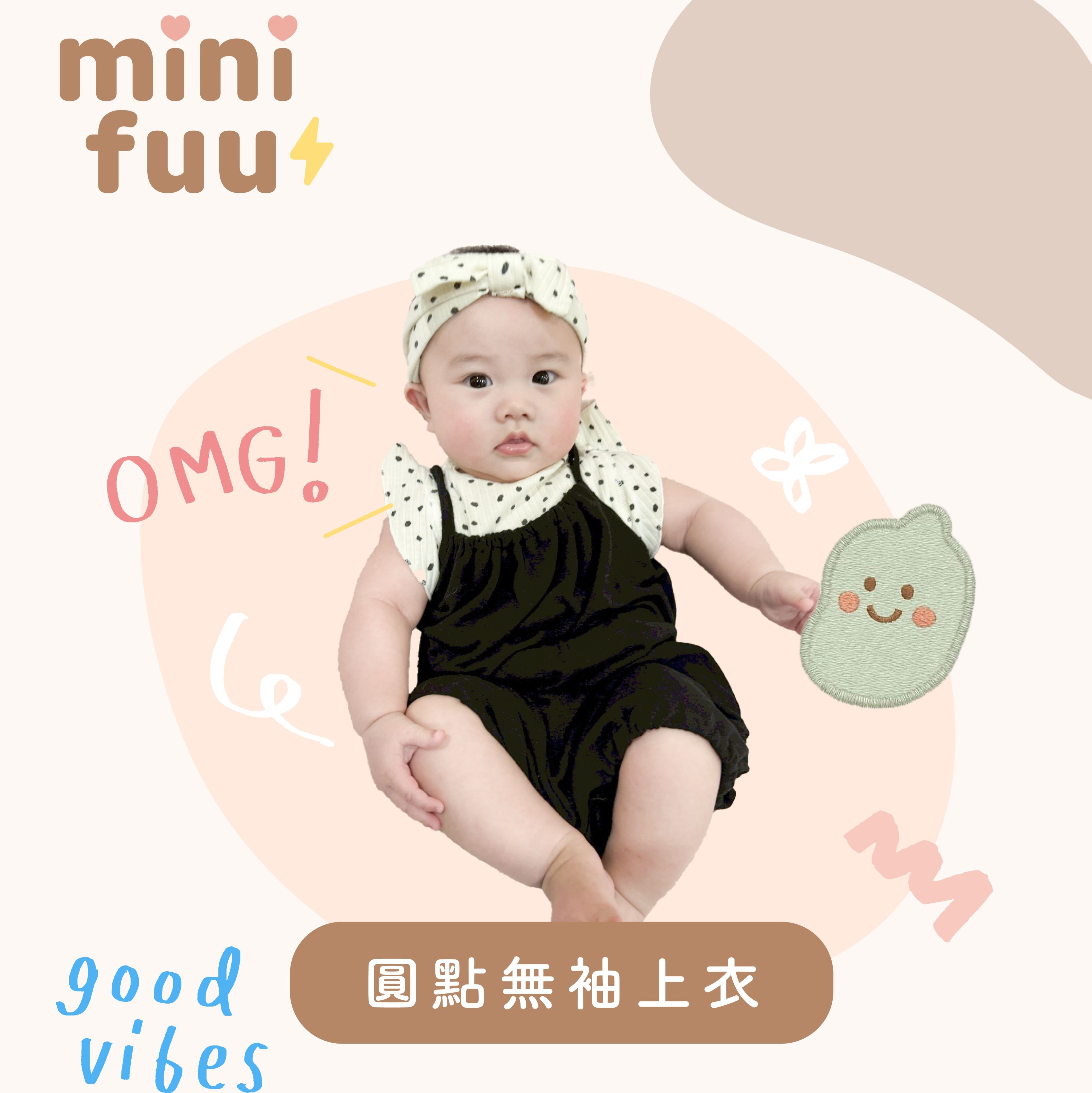 圓點吊帶褲套裝