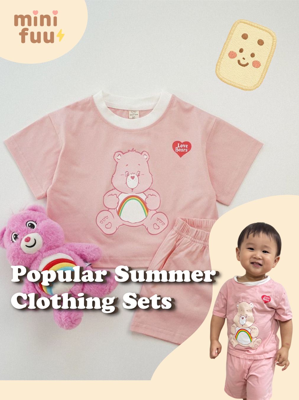 彩虹熊純棉短袖套裝(粉)