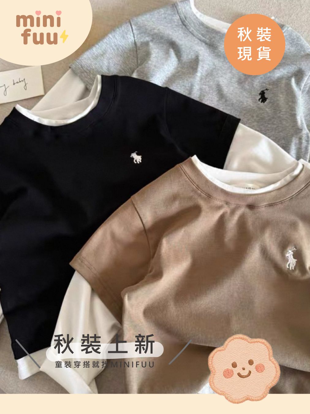 小騎士假兩件長袖Tee(咖/灰/黑)