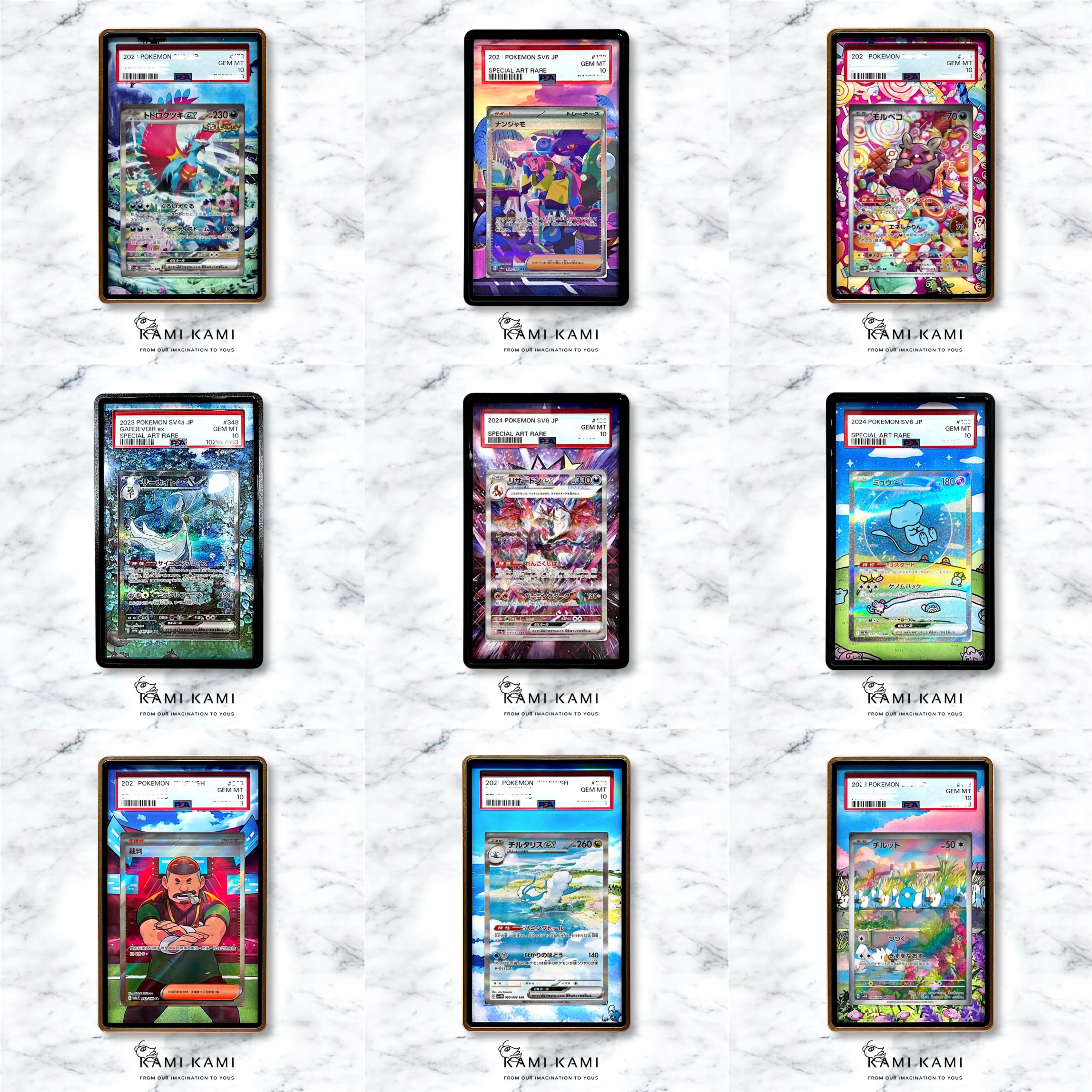 SV4a系列（含閃色寶藏