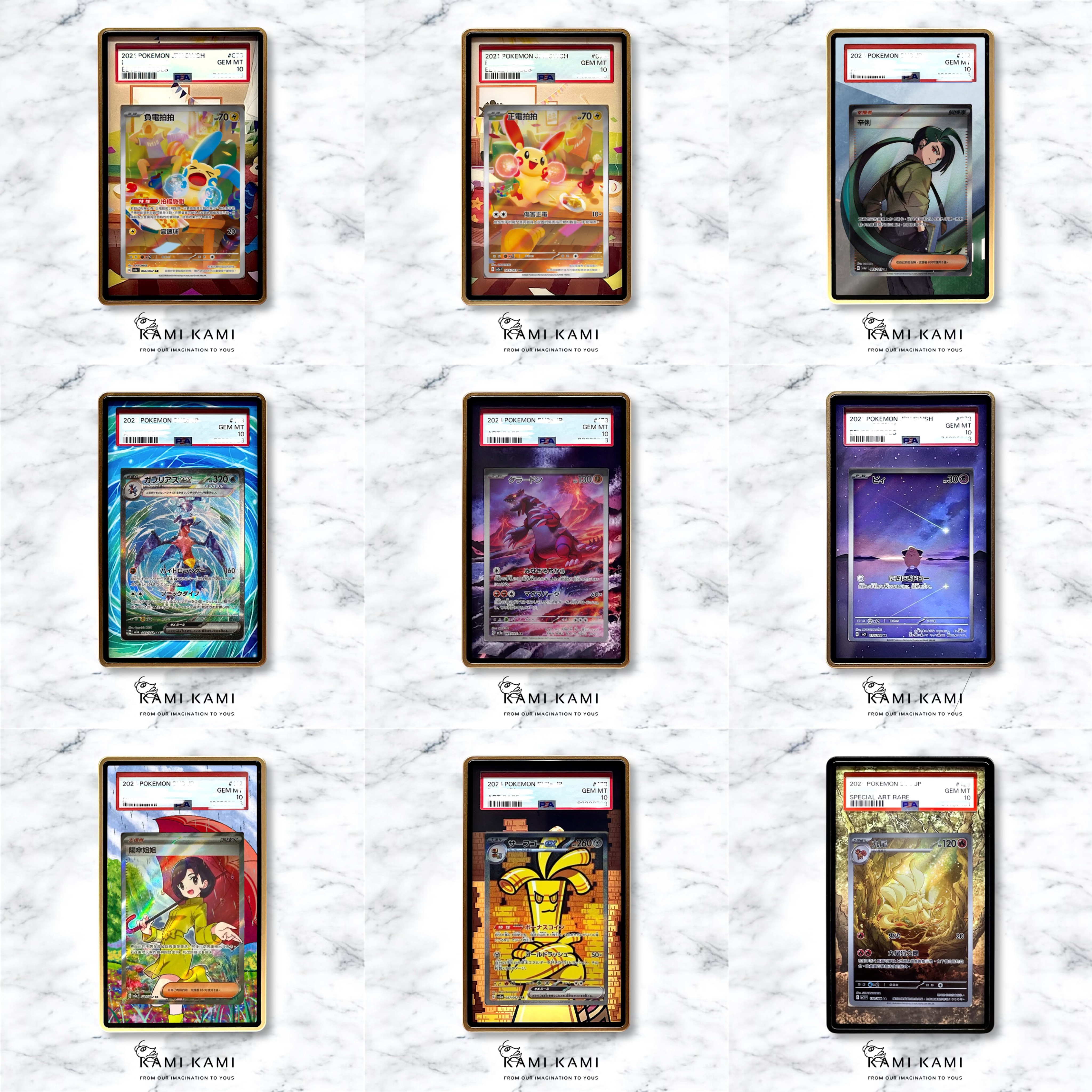 SV3系列-黯焰/激狂