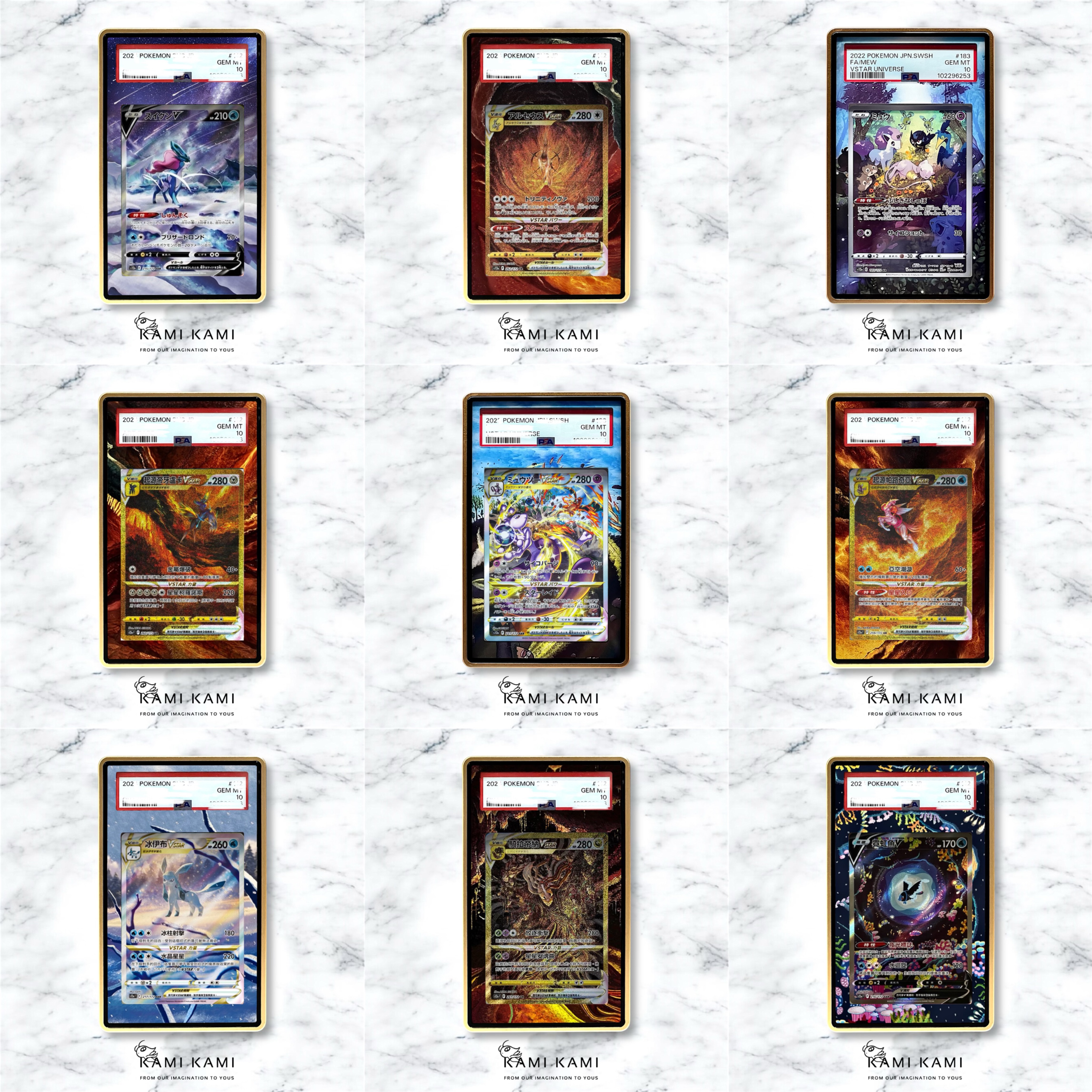 Vstar天地萬物系列