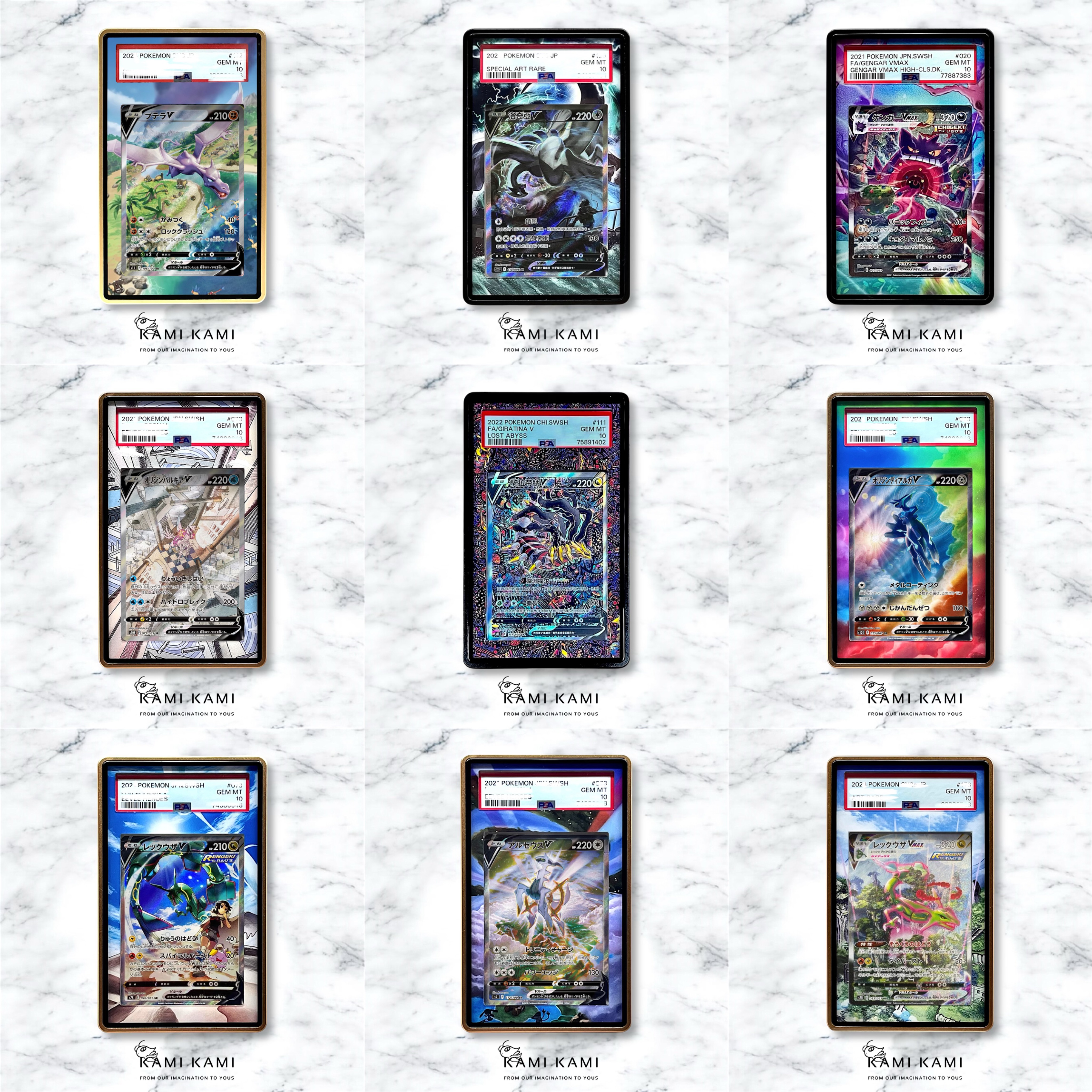 熱門V ＆ Vmax 系列