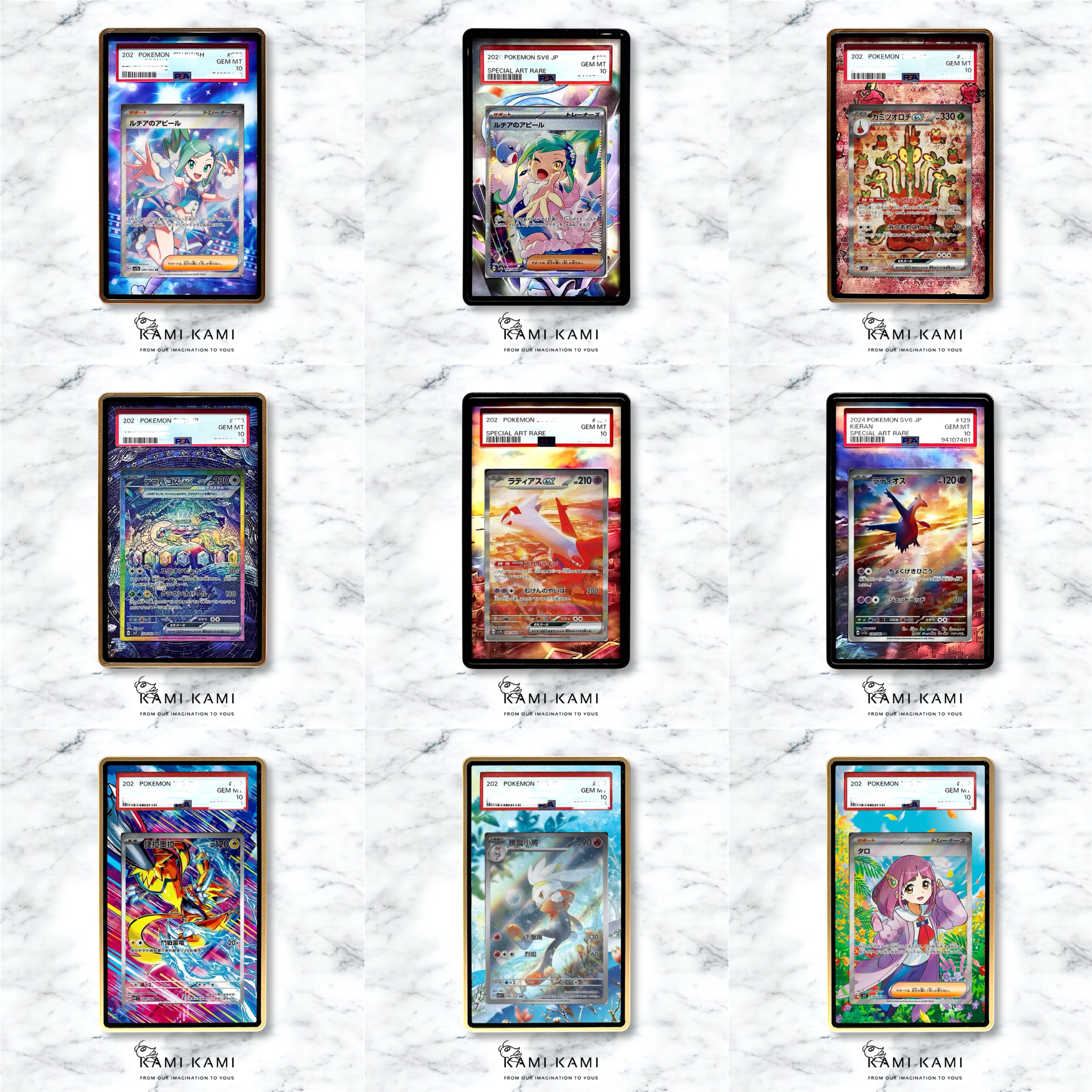 SV7龍騰樂園/星晶奇跡系列