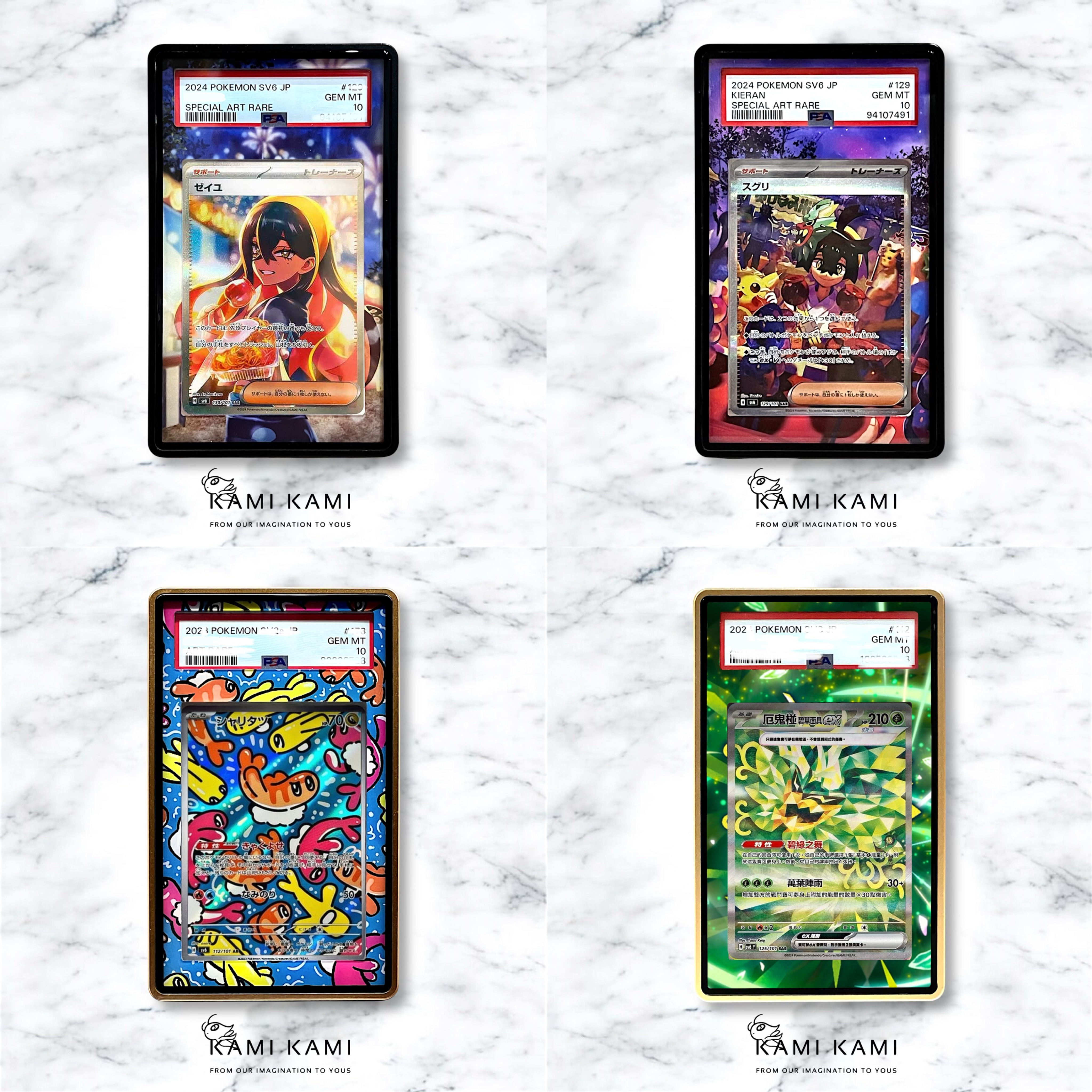 SV6系列-變幻假面