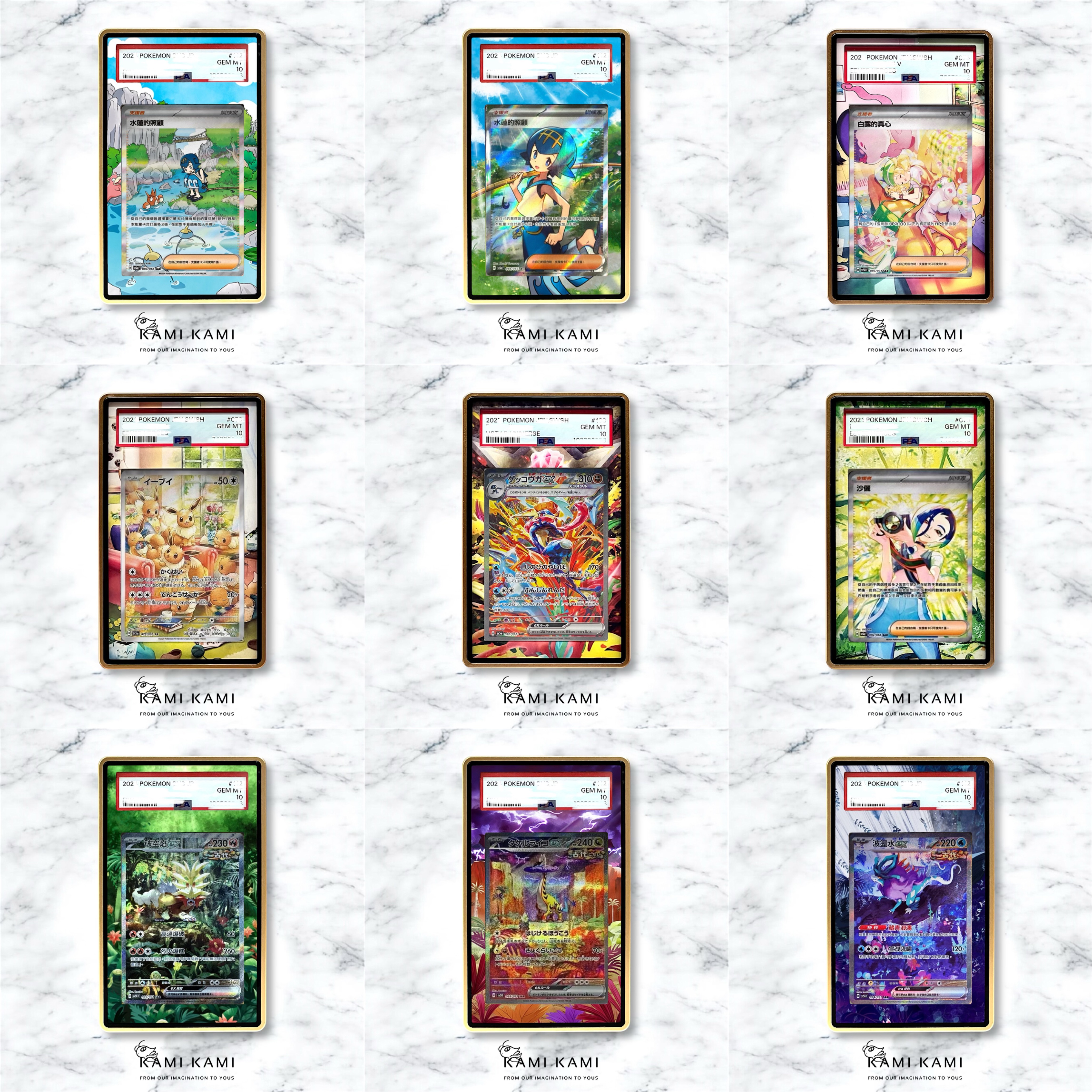 SV5系列-緋紅/異度/狂野