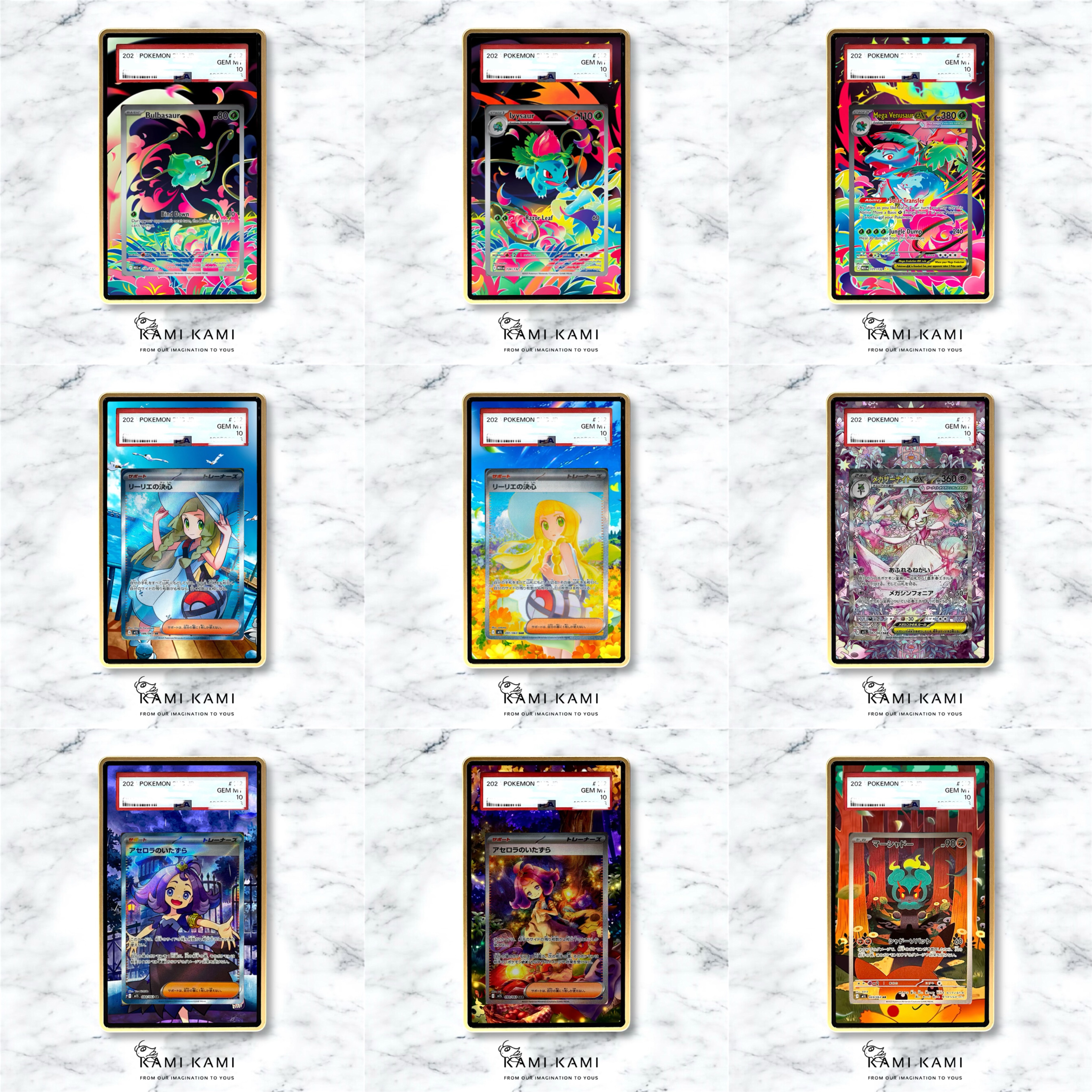 超級勇氣/超級交響樂