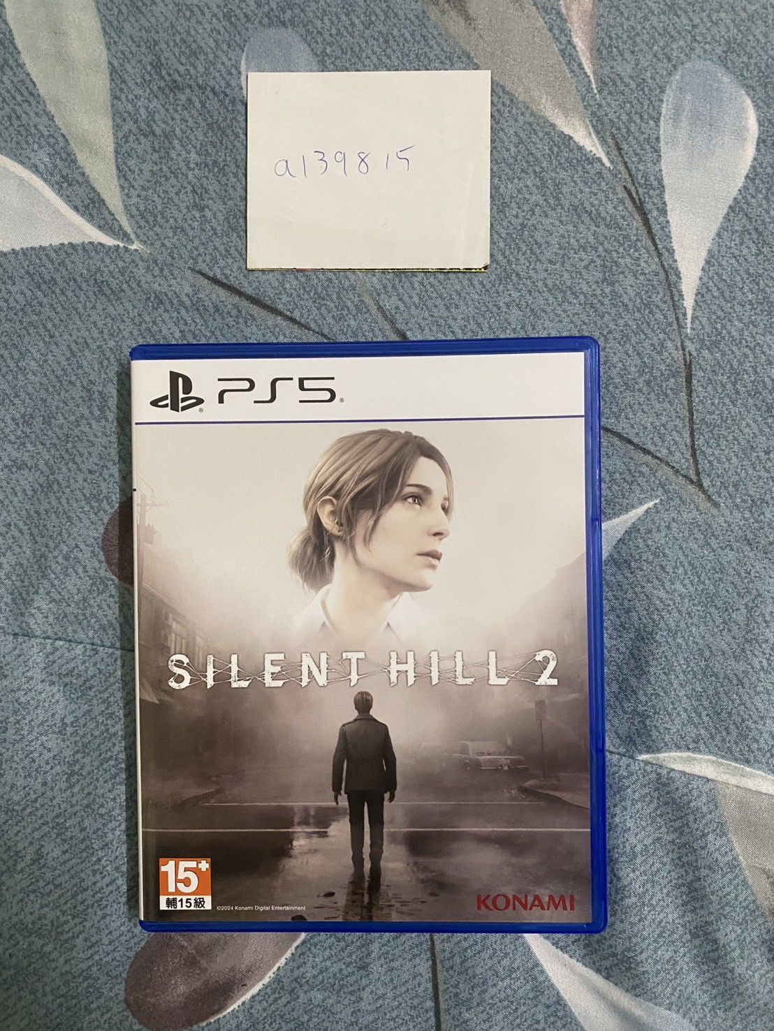 PS5