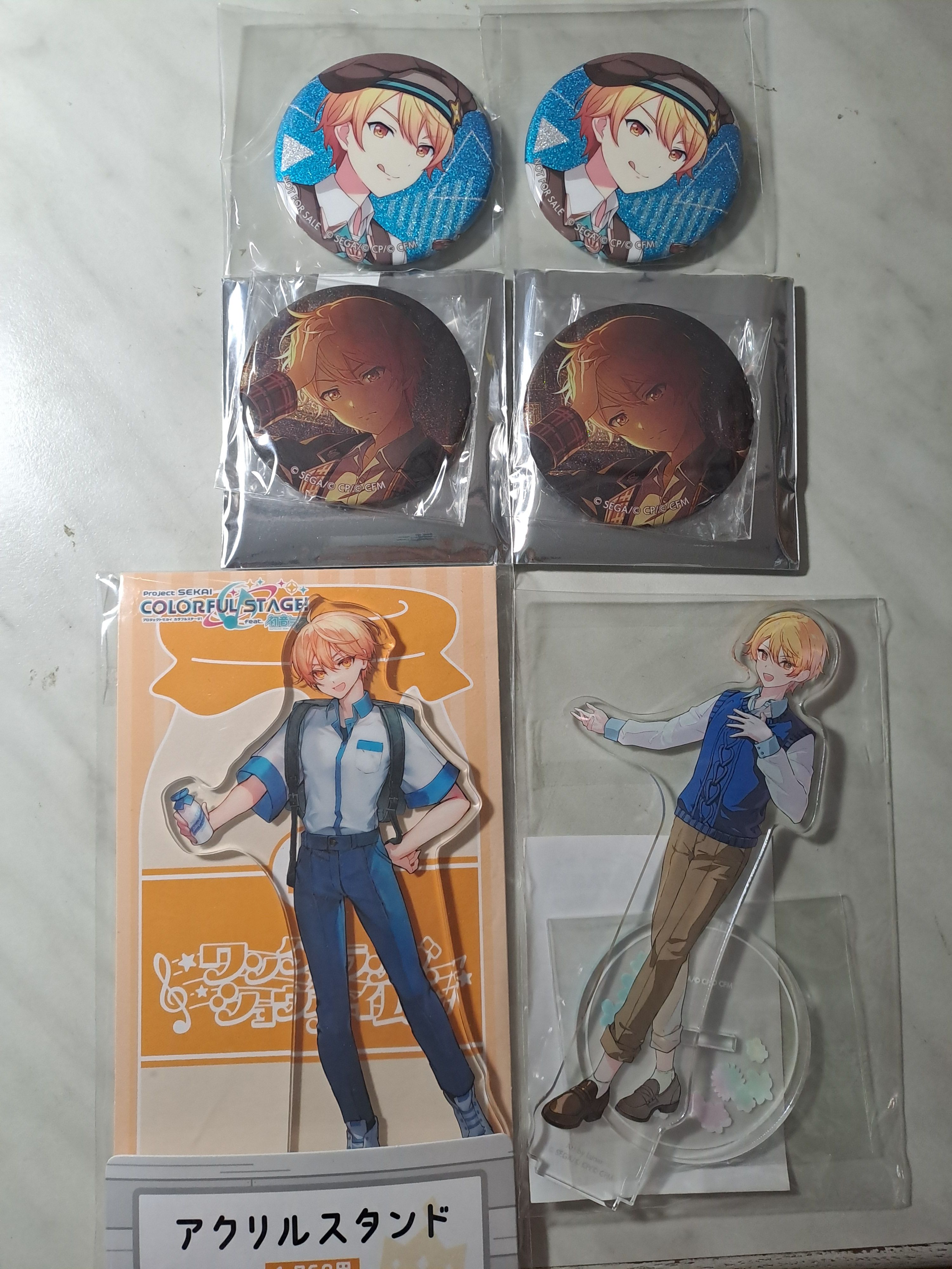 set