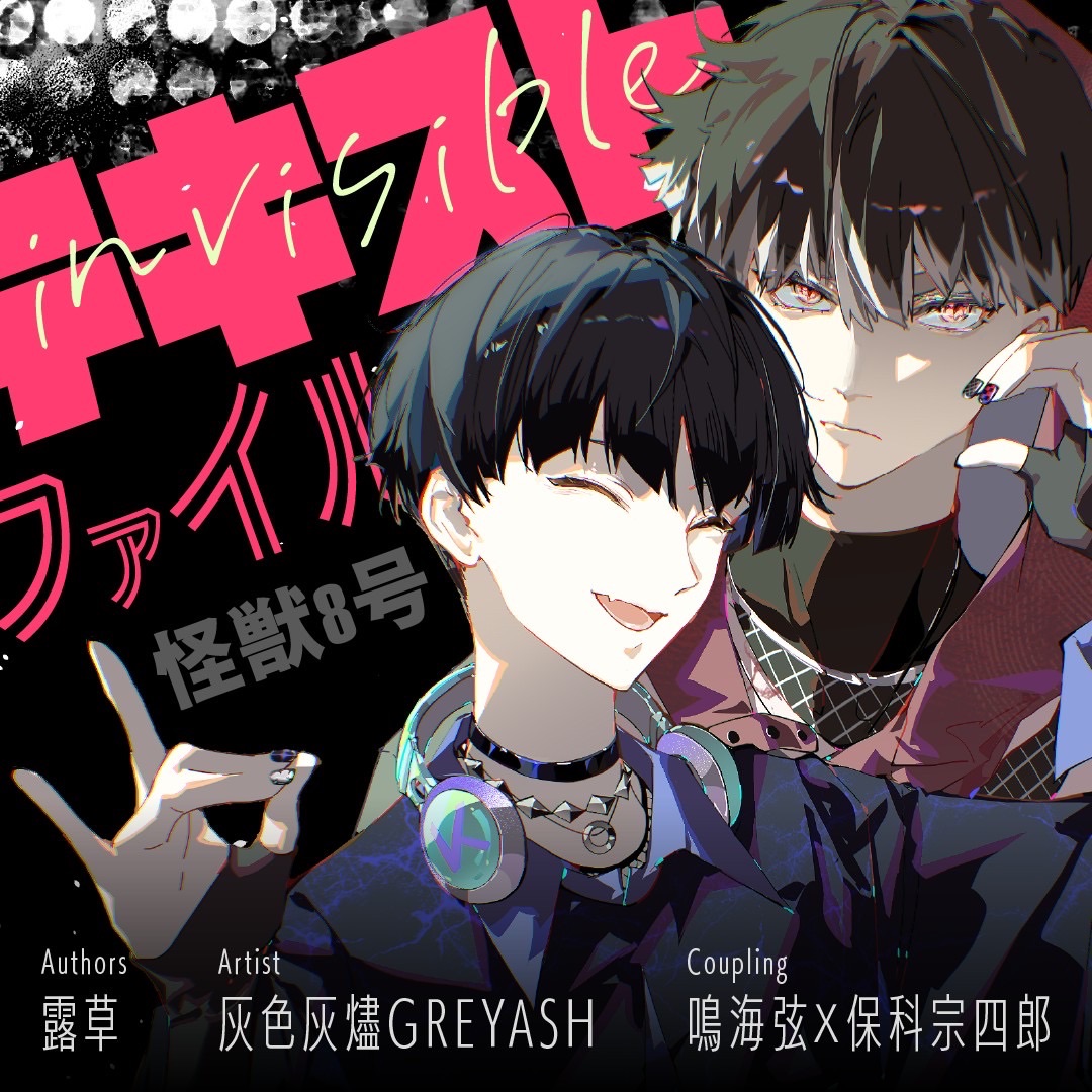 《TXT》線上販售
