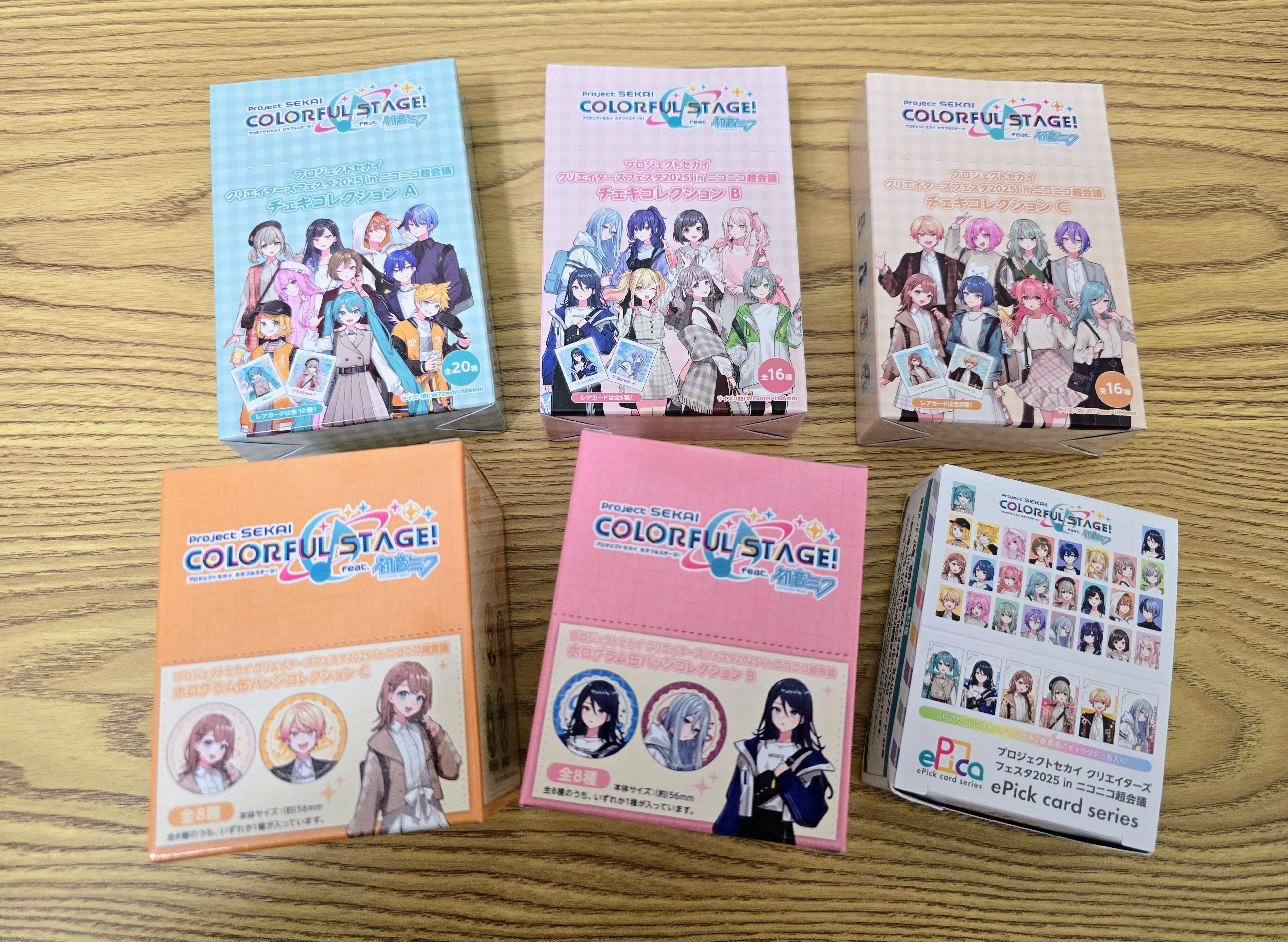 【在台現貨】世界計畫超會議