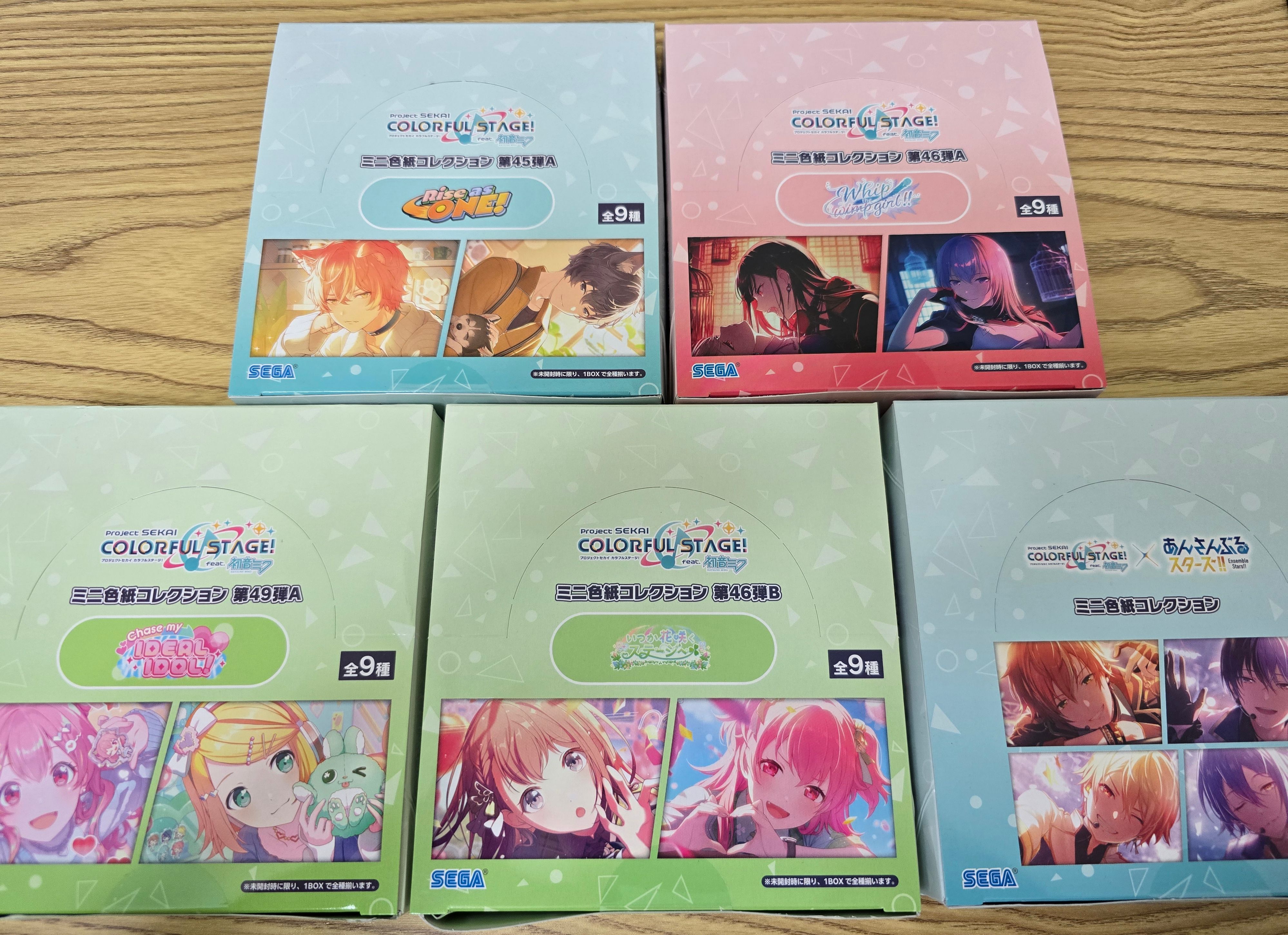 【在台現貨】世界計畫色紙抱盒