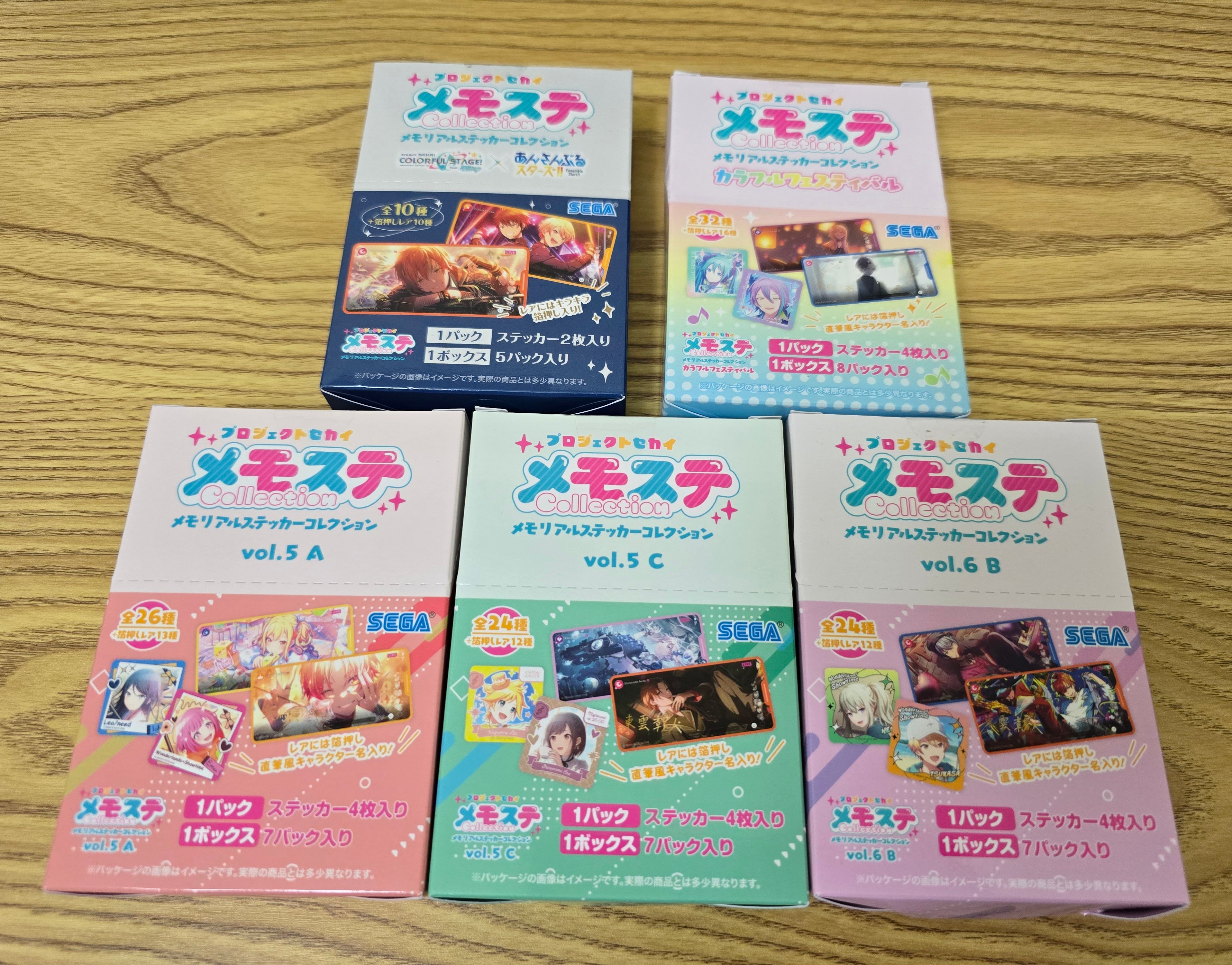 【在台現貨】世界計畫透明貼紙抱盒