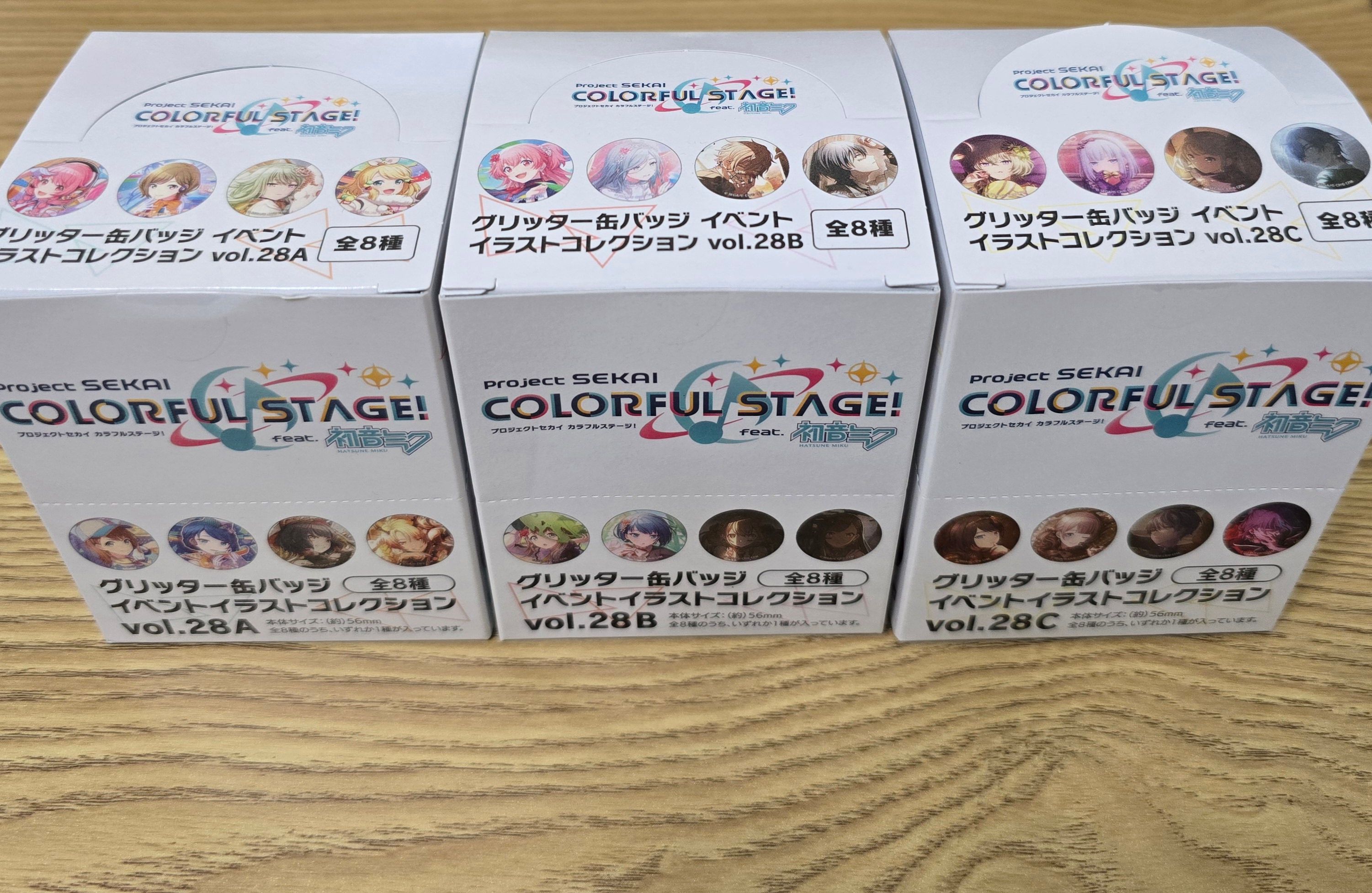 【在台現貨】世界計畫細閃徽章抱盒