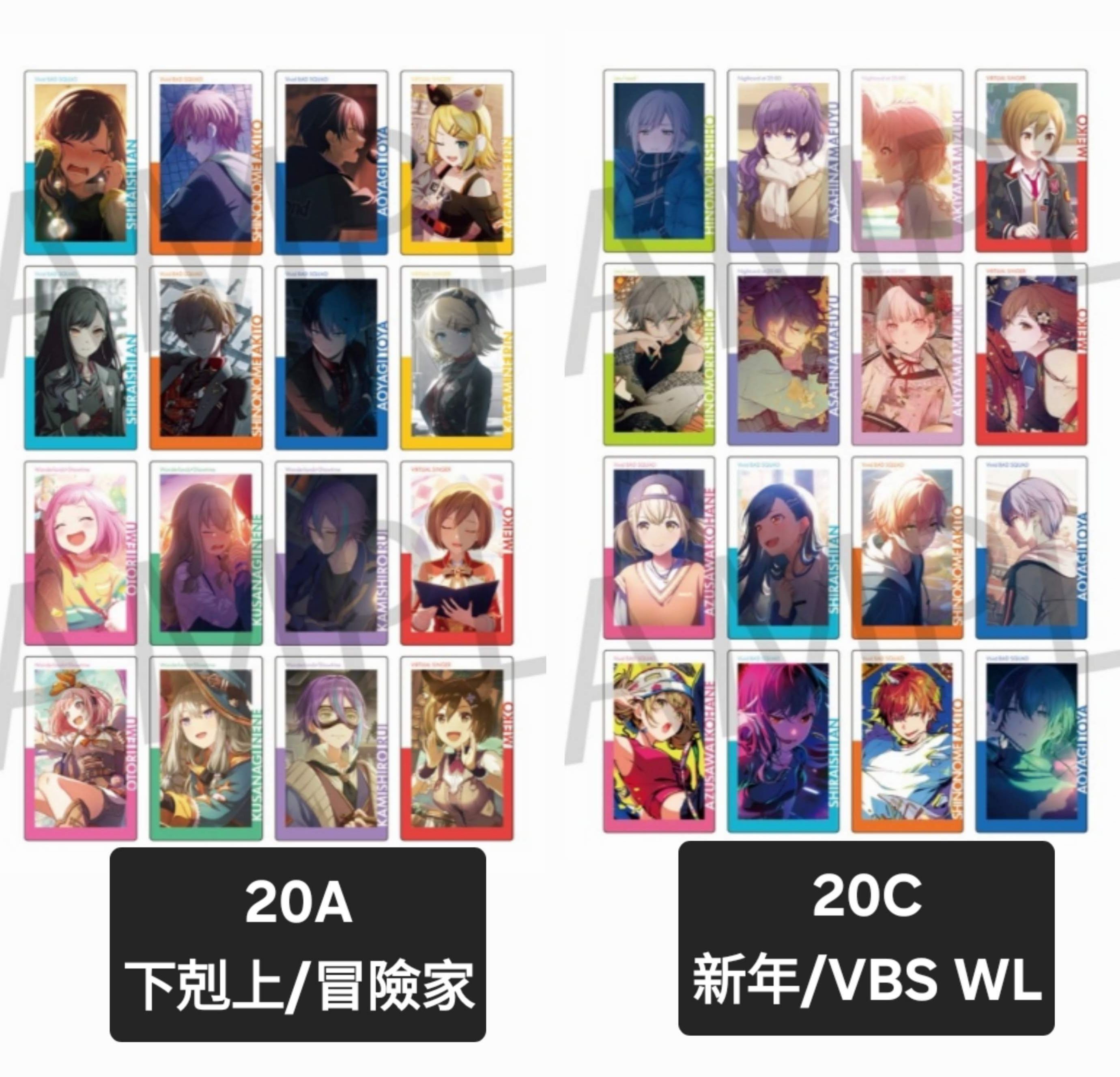 【在台現貨】EP卡全新抱盒