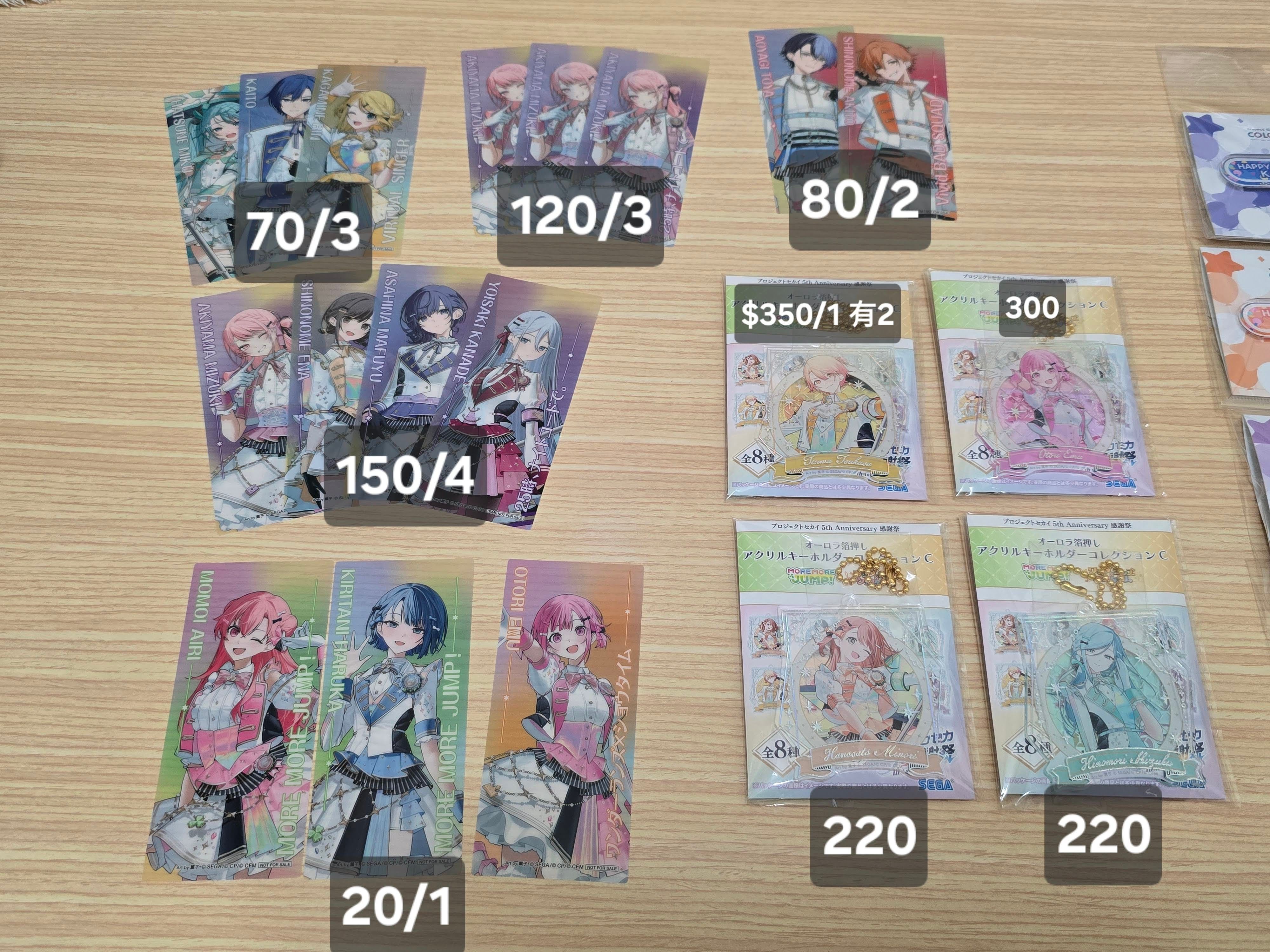 【在台現貨】5th感謝祭 5周年感謝祭特典透卡 吊飾