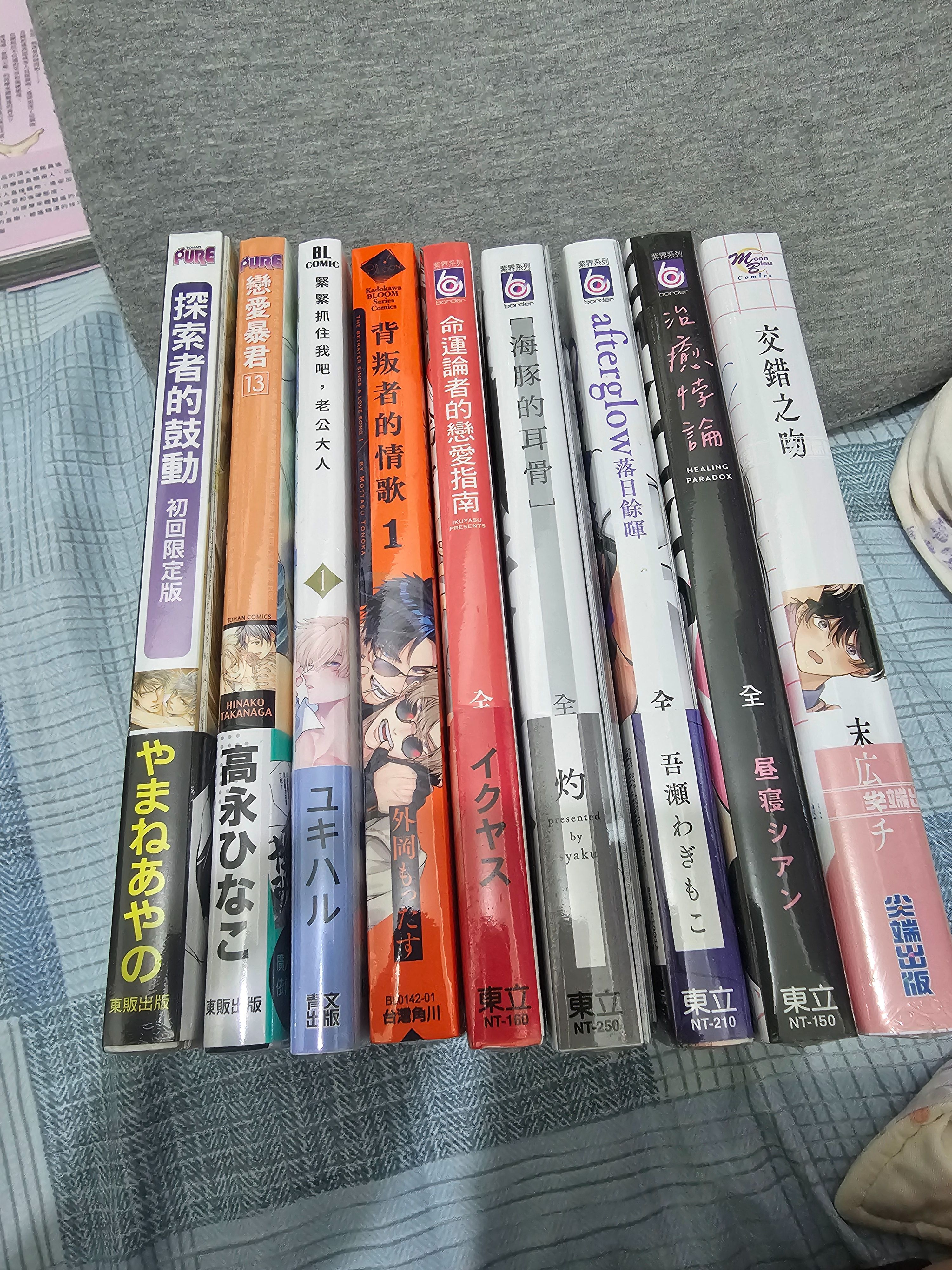 未拆複數出售