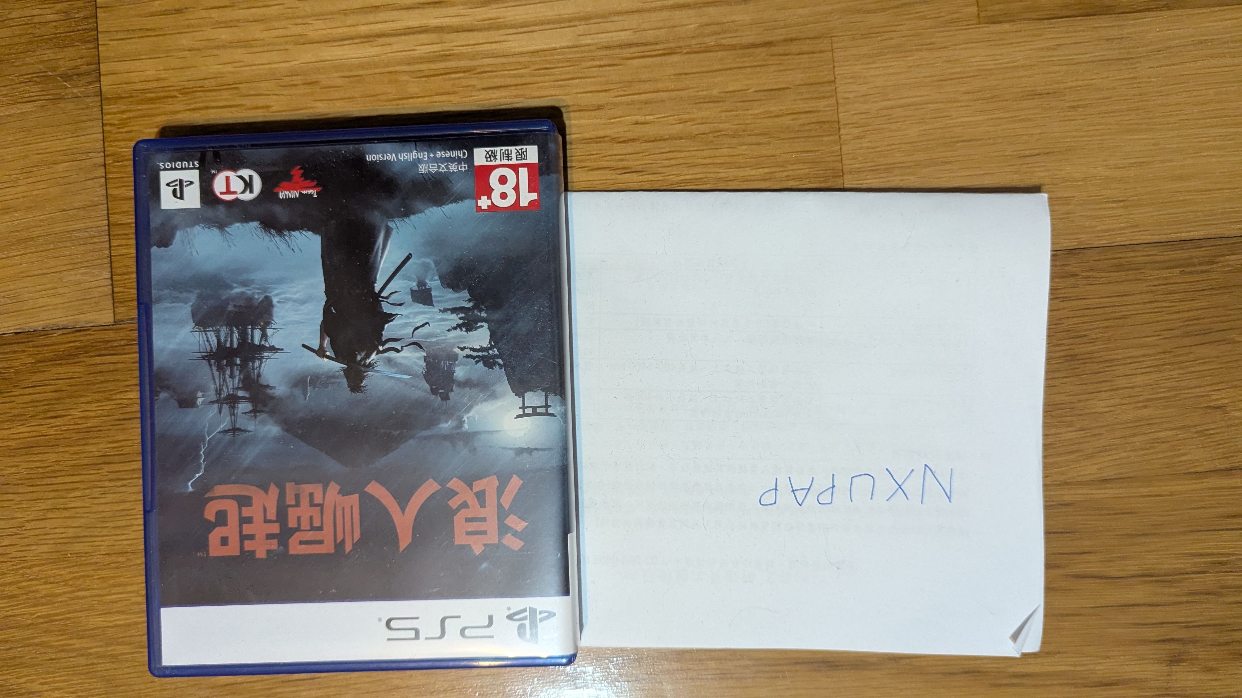 PS5 浪人崛起2手中文遊戲片