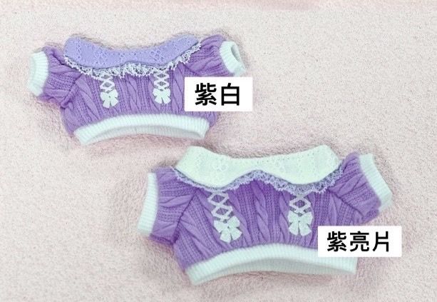 12/6現貨賣場-15cm娃衣