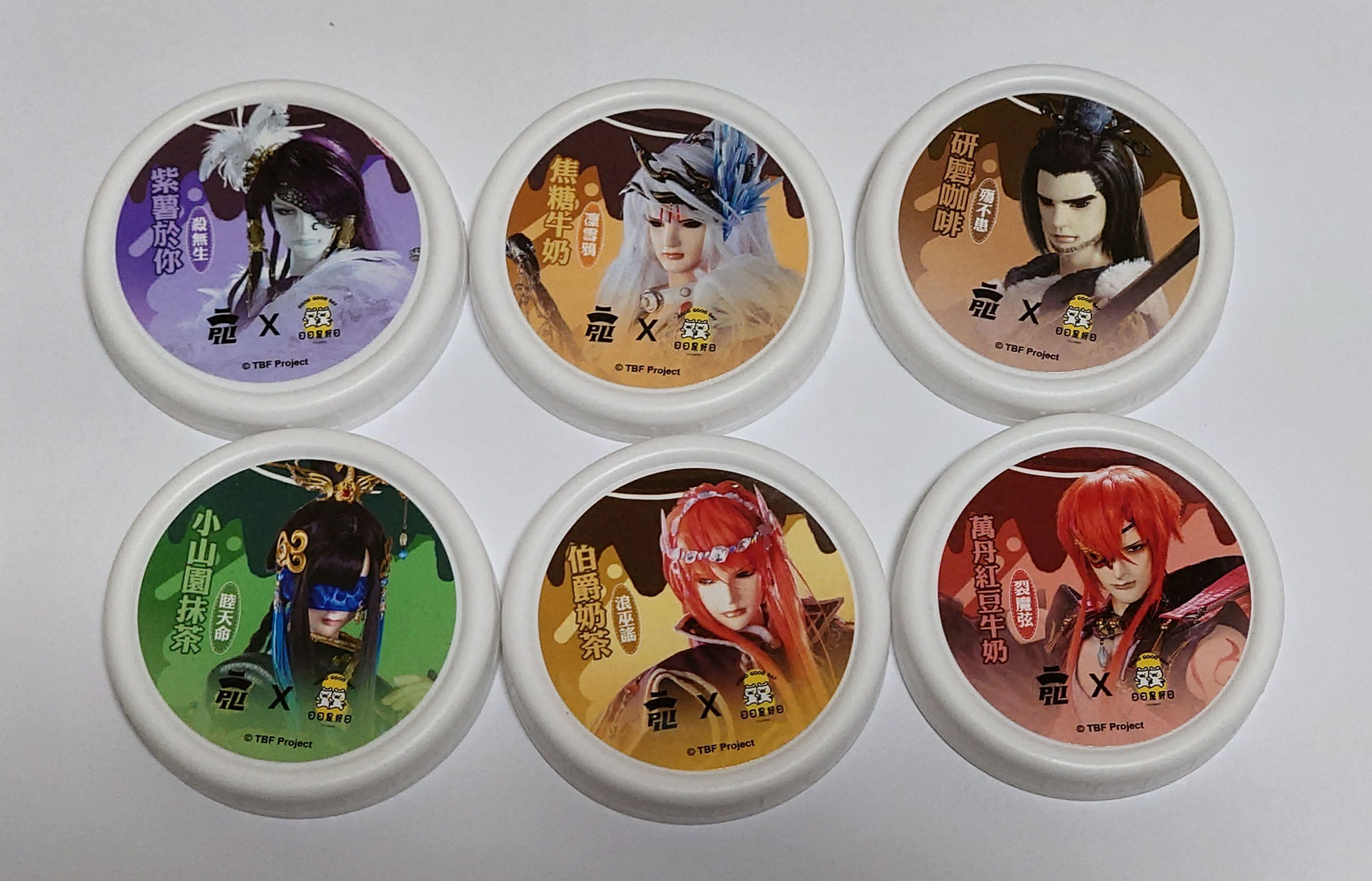 東離布丁盒可收納小物