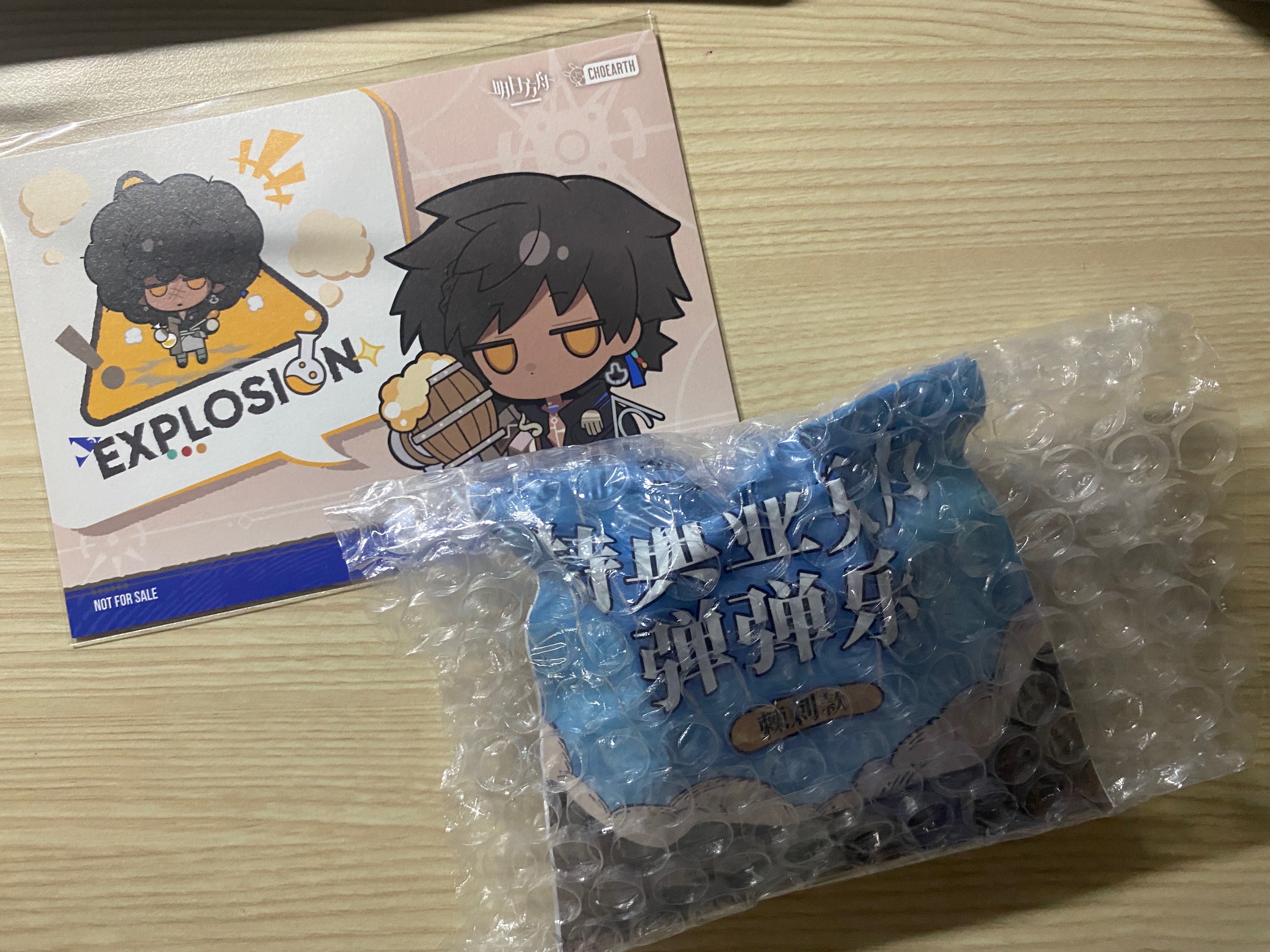 出蒼白還海特典