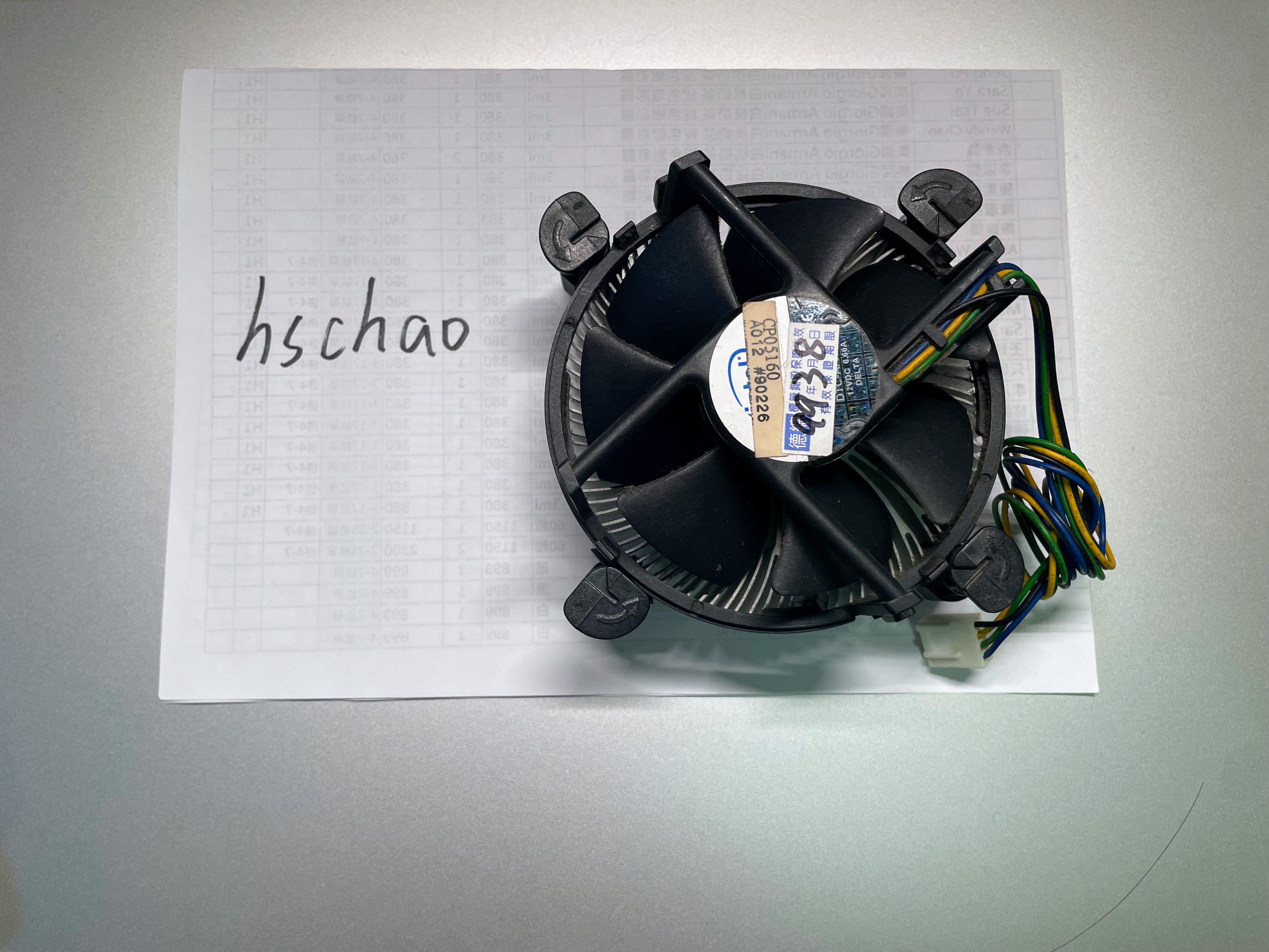 Intel 原廠散熱器