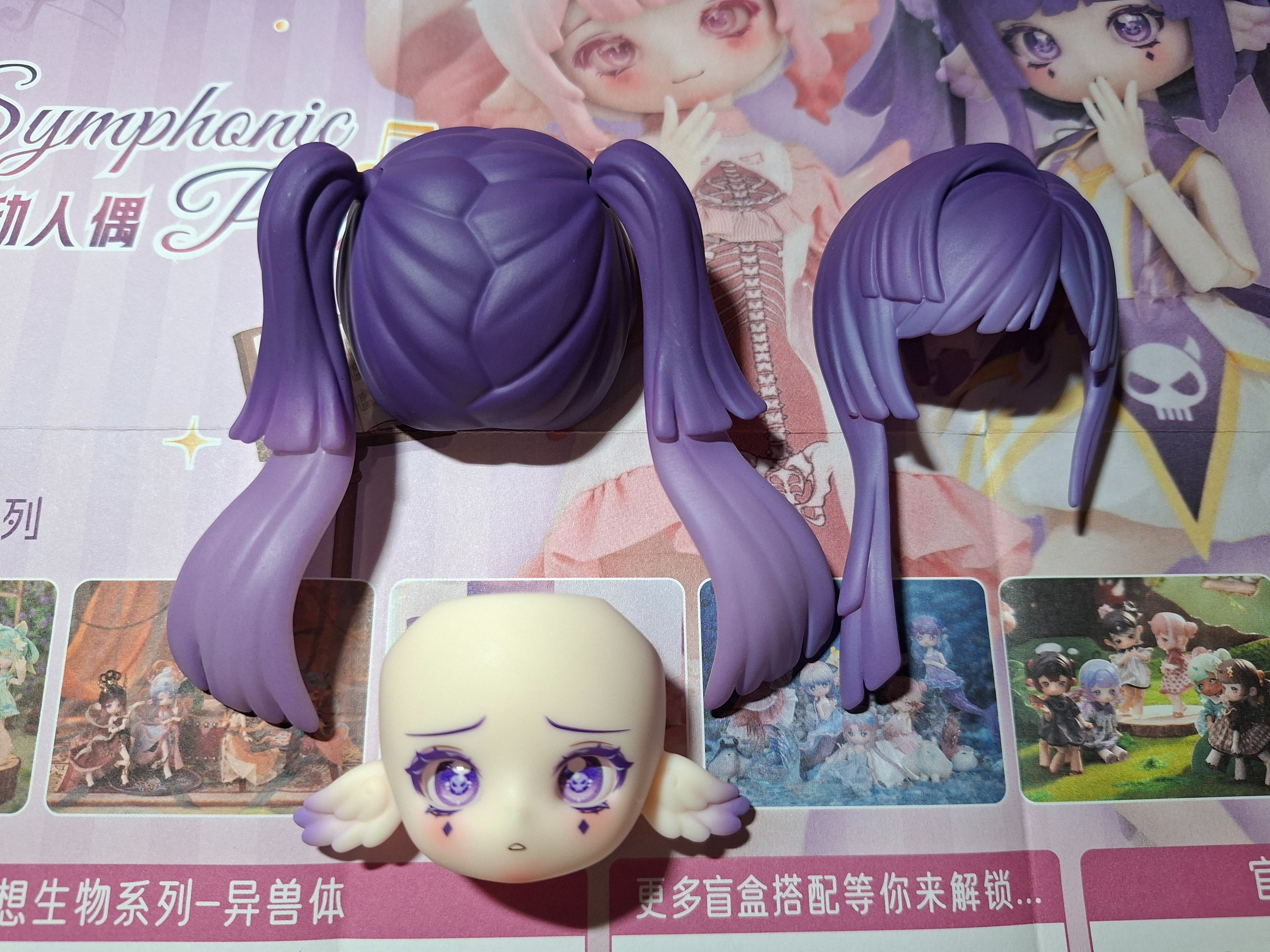 交響詩系列