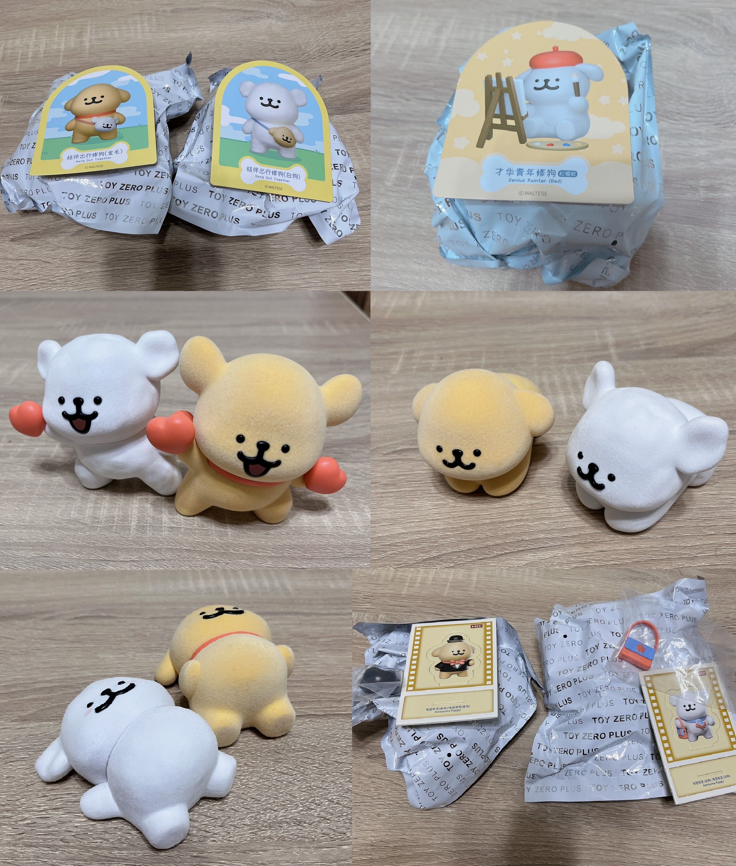 線條小狗 我倆是世界第一要好系列 盲盒 盒玩 絨質 公仔