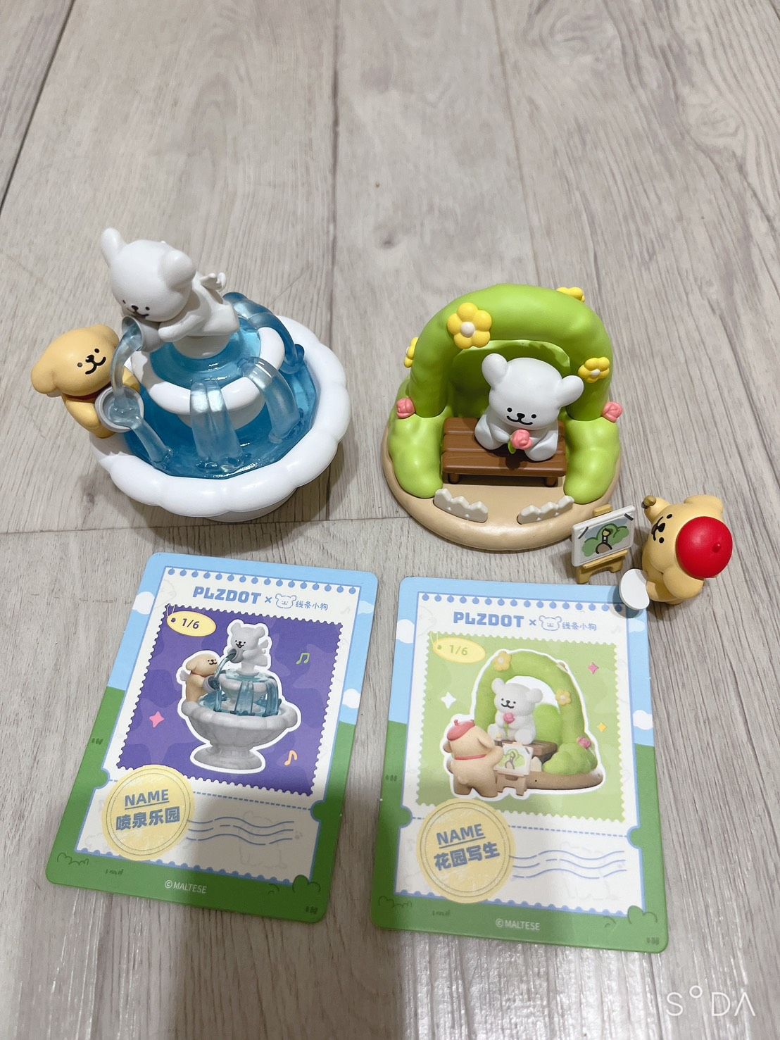 線條小狗旅行日記