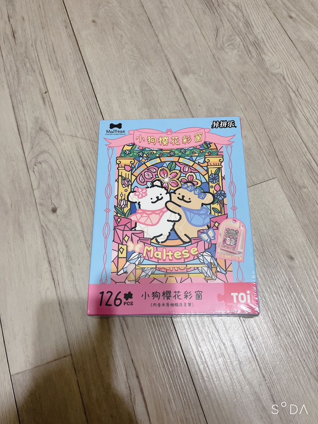 線條小狗拼圖彩窗透光有框