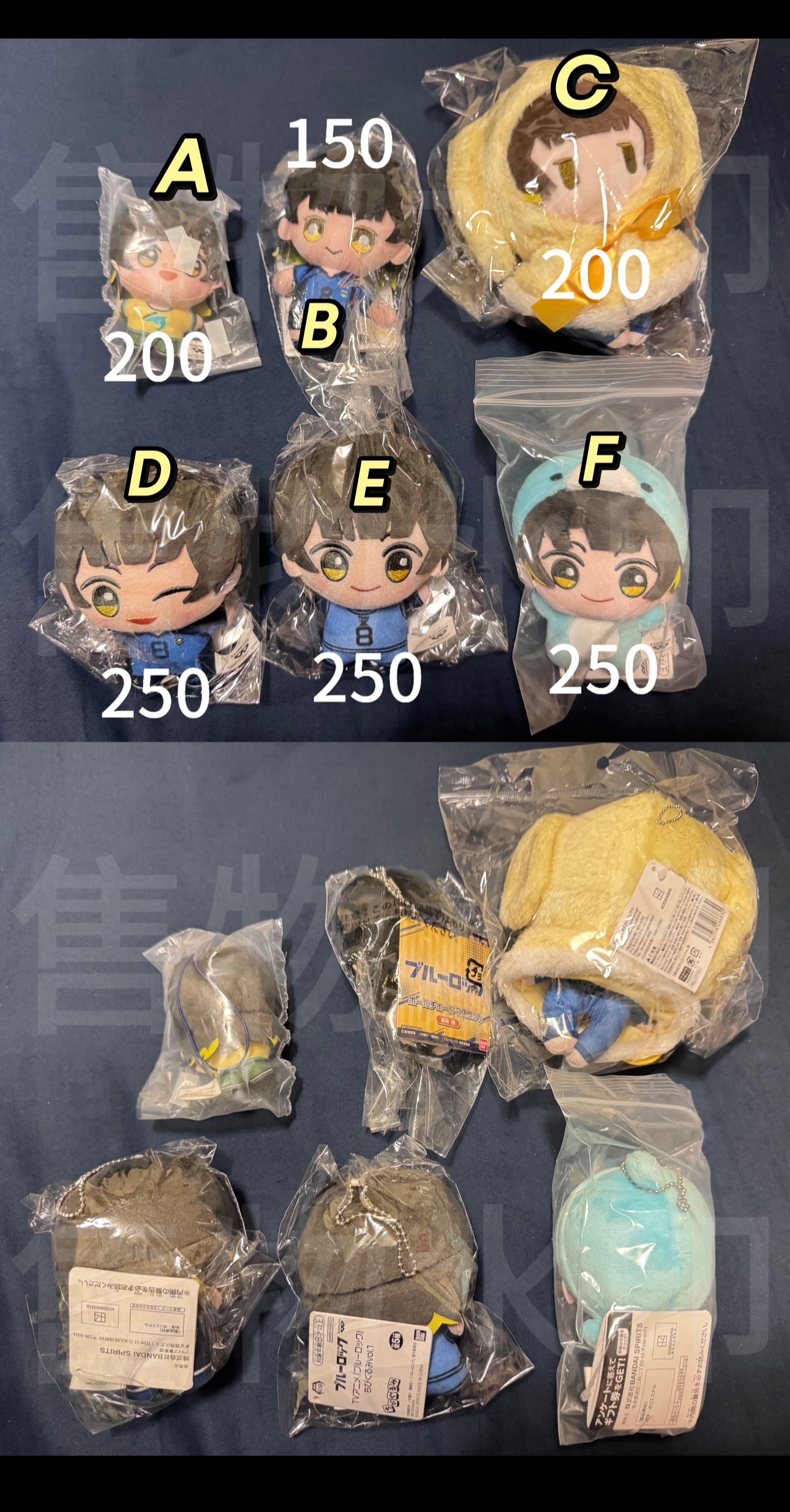 蜂樂努努出清