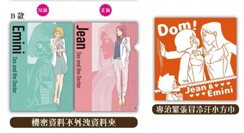 歷年台北場 Cwt 購入物