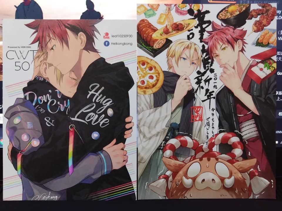 歷年台北場 Cwt 購入物