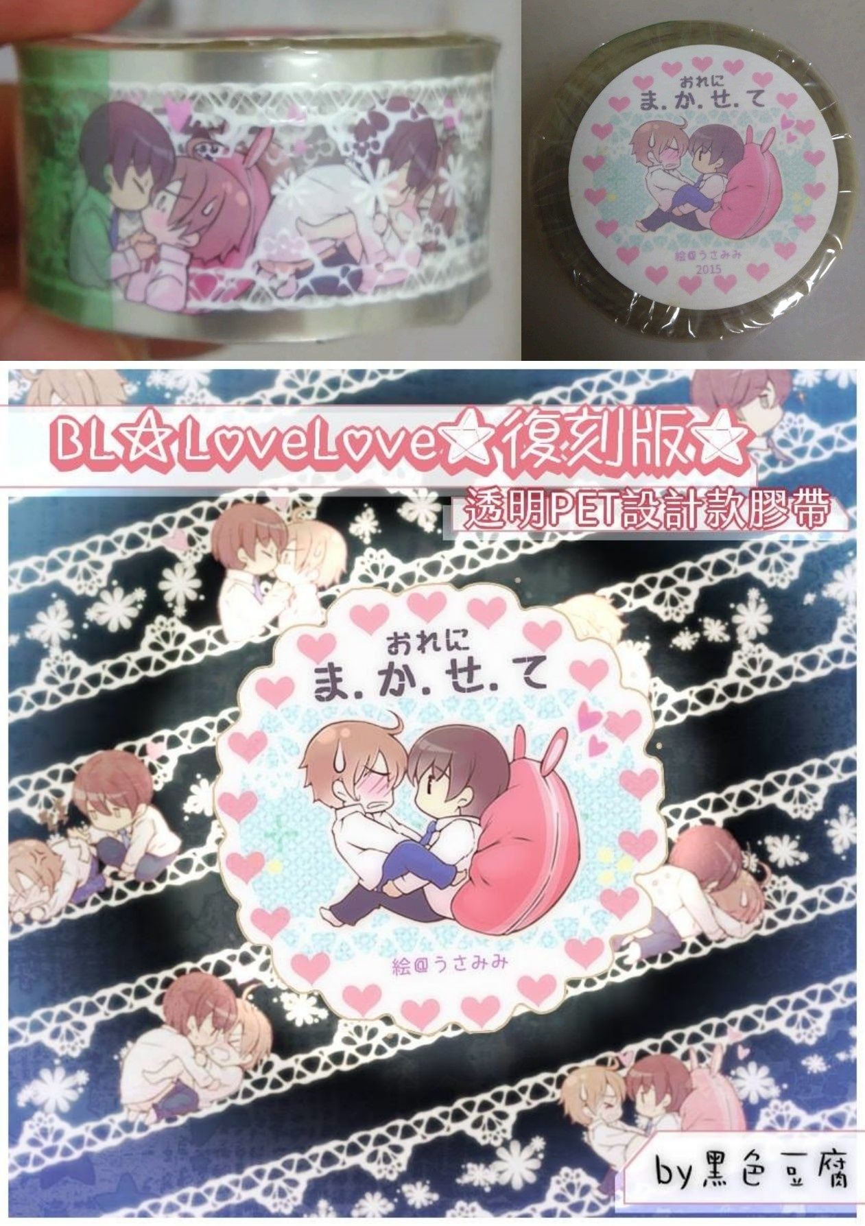 歷年台北場 Cwt 購入物