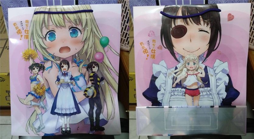 贈物,購物可挑,一人限3