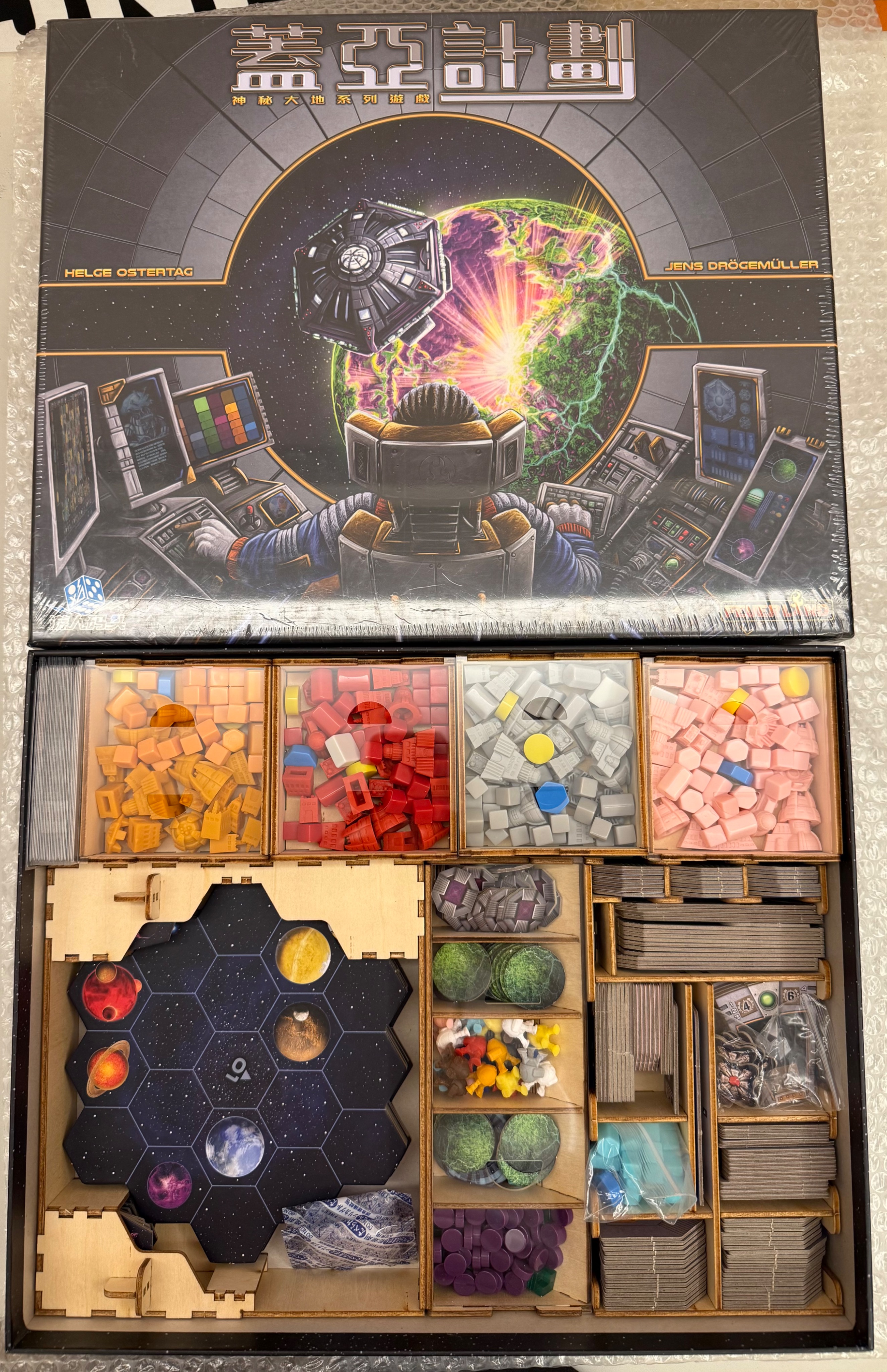 蓋亞計劃（Gaia Project）收納盒