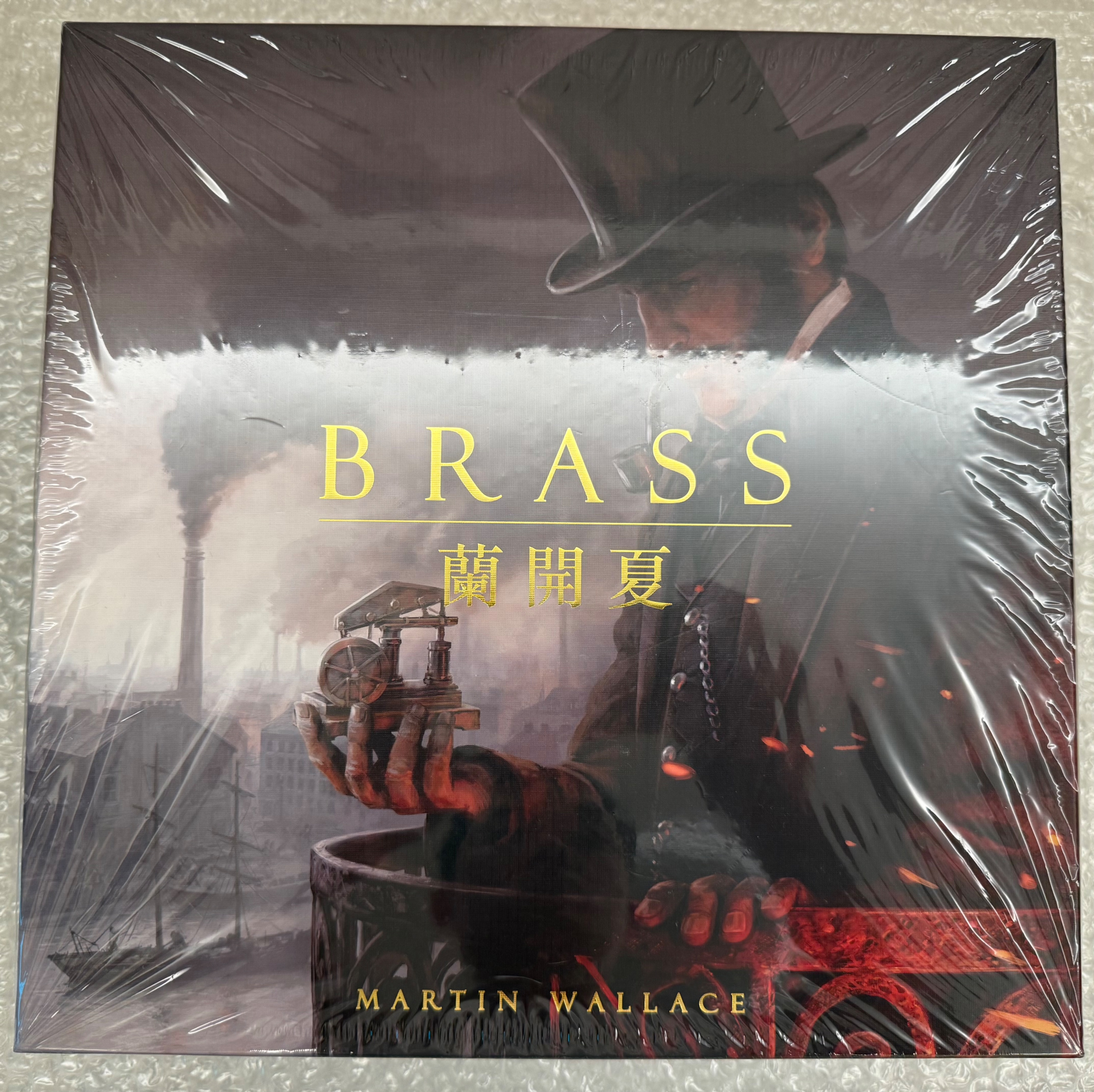 工業革命 蘭開夏 Brass: Lancashire