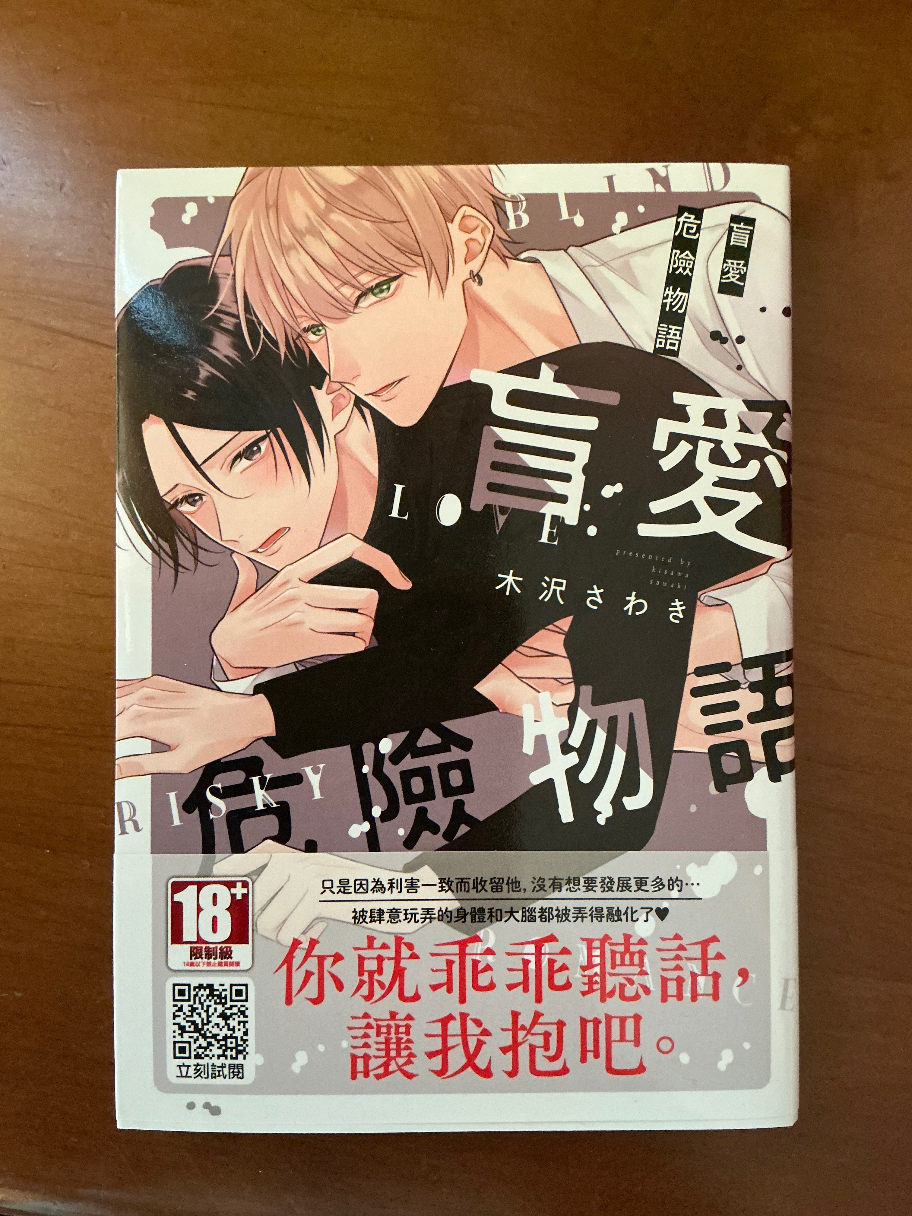 綁書區