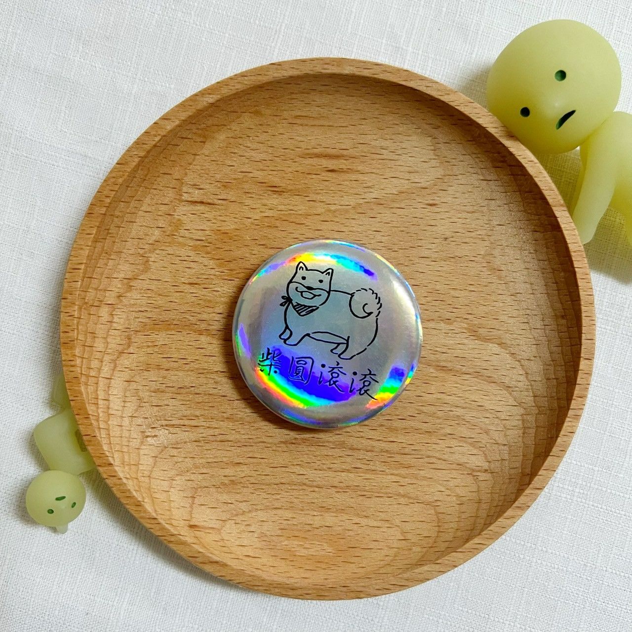 【洪爺文具室】洪爺手寫-柴圓滾滾-手寫字風格幻彩胸章