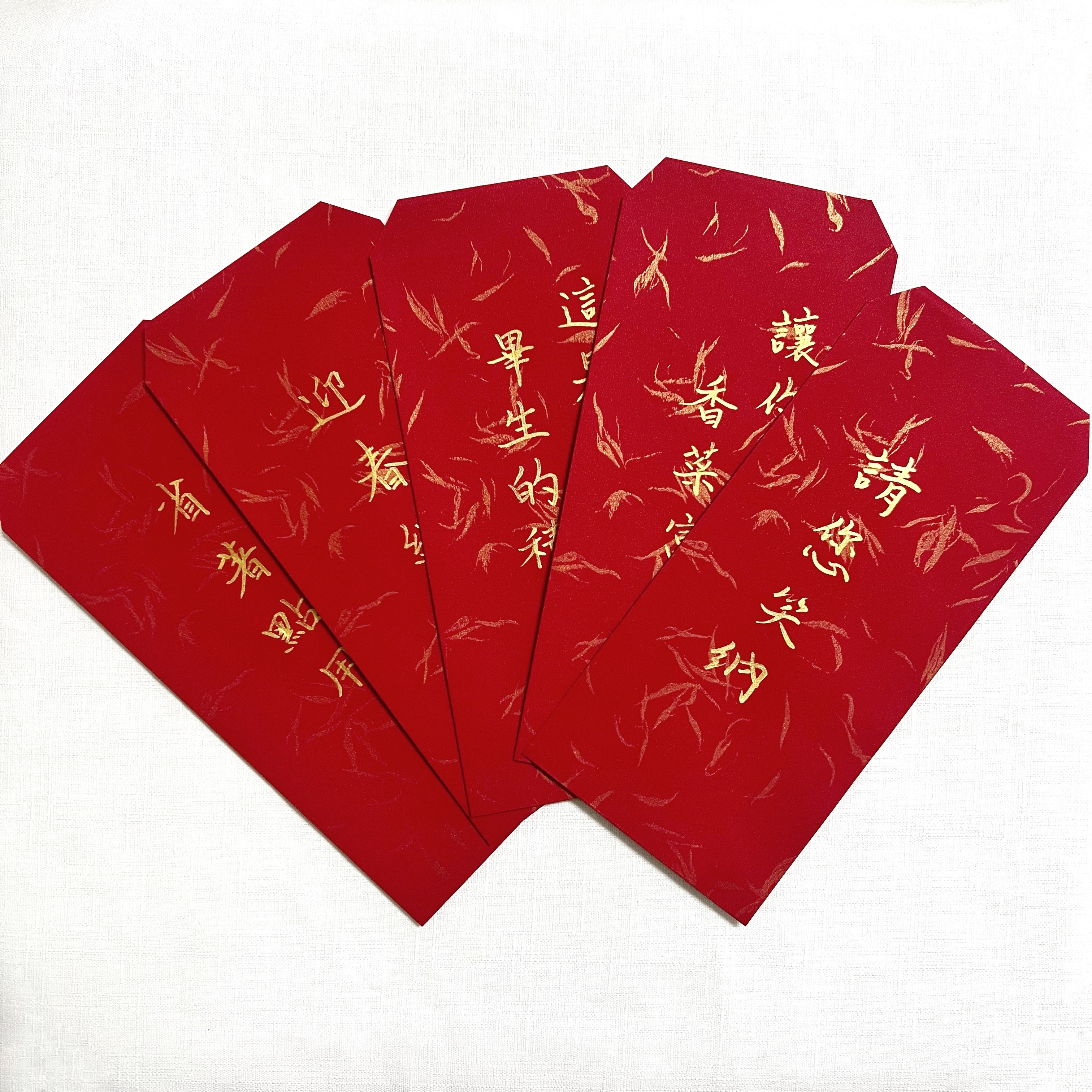 【洪爺文具室】洪爺手寫-客製化手寫字金絲紋紅包袋（ 限10字以內，不接急單）