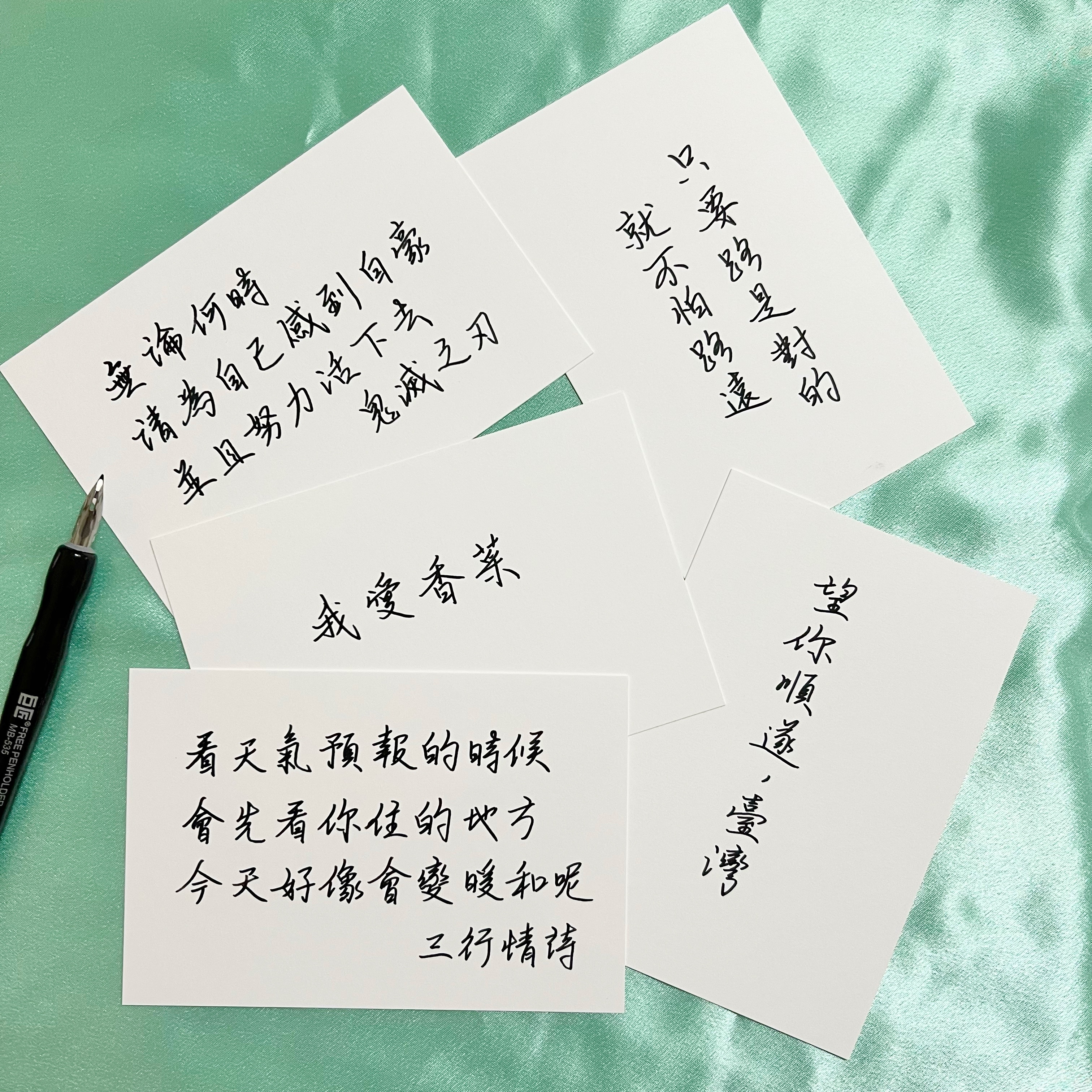 【洪爺文具室】洪爺手寫-客製化手寫字明信片（限25個字以內）