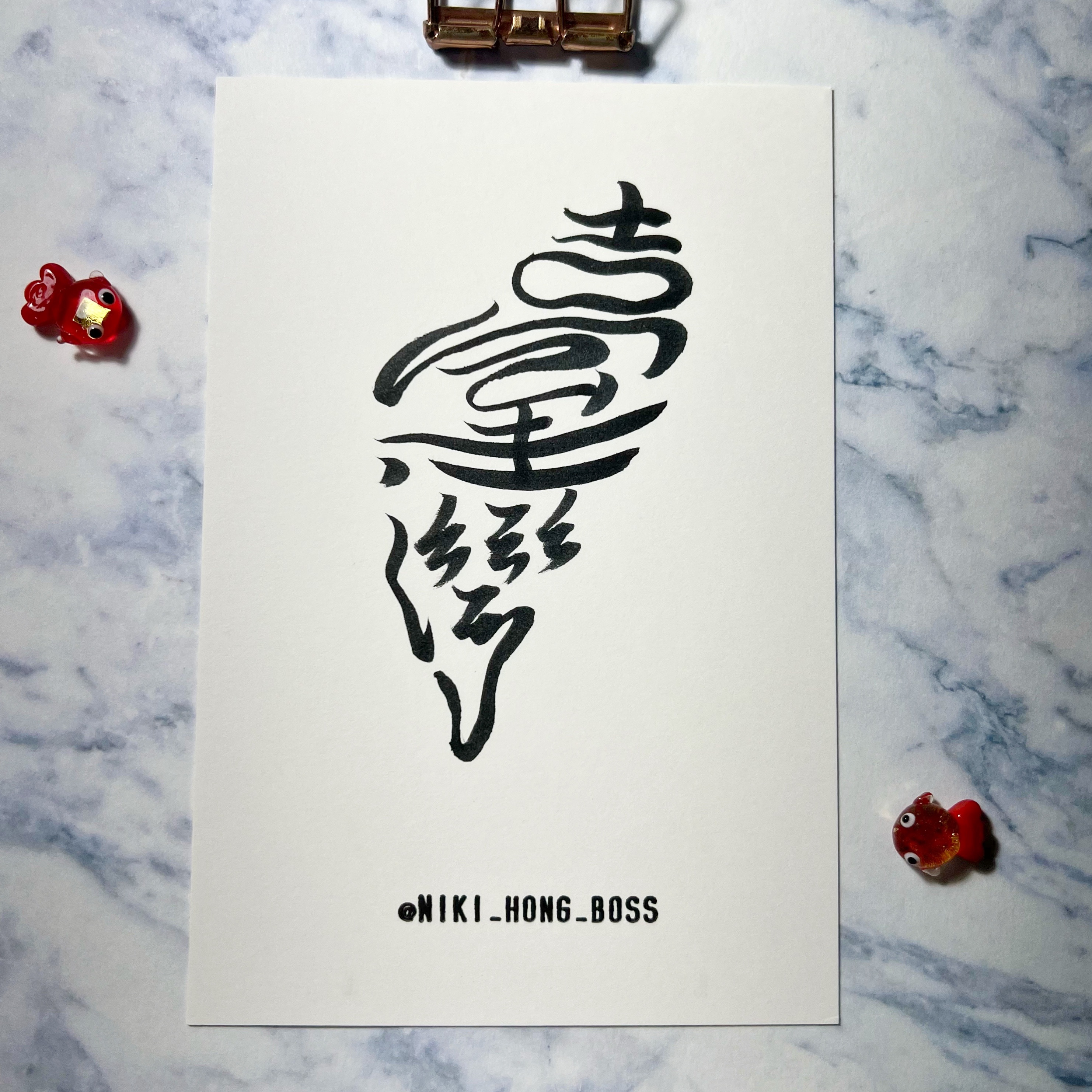 【洪爺文具室】洪爺手寫-臺灣藝境手寫字明信片