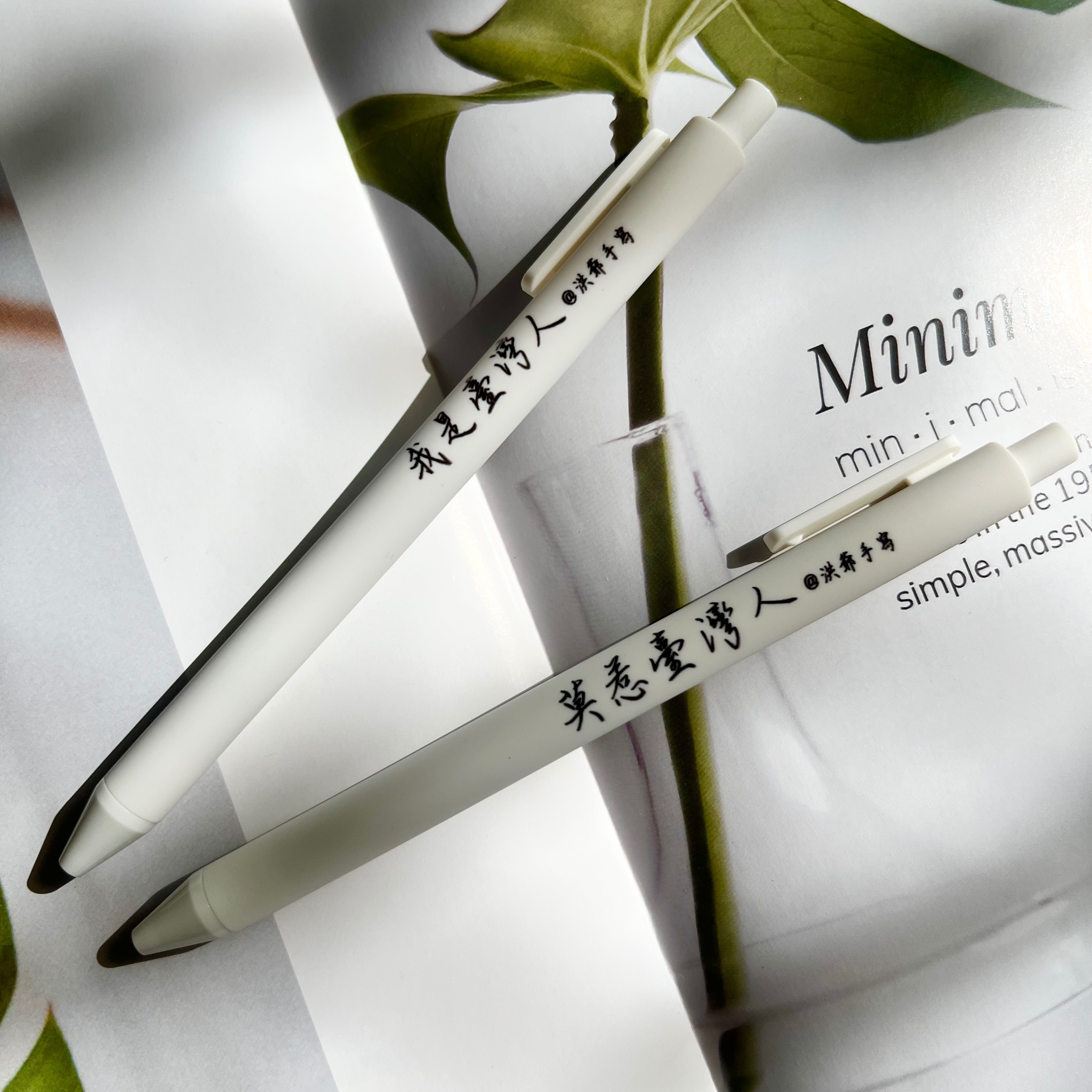 【洪爺文具室】洪爺手寫-「常態版」滑順不費力中性筆