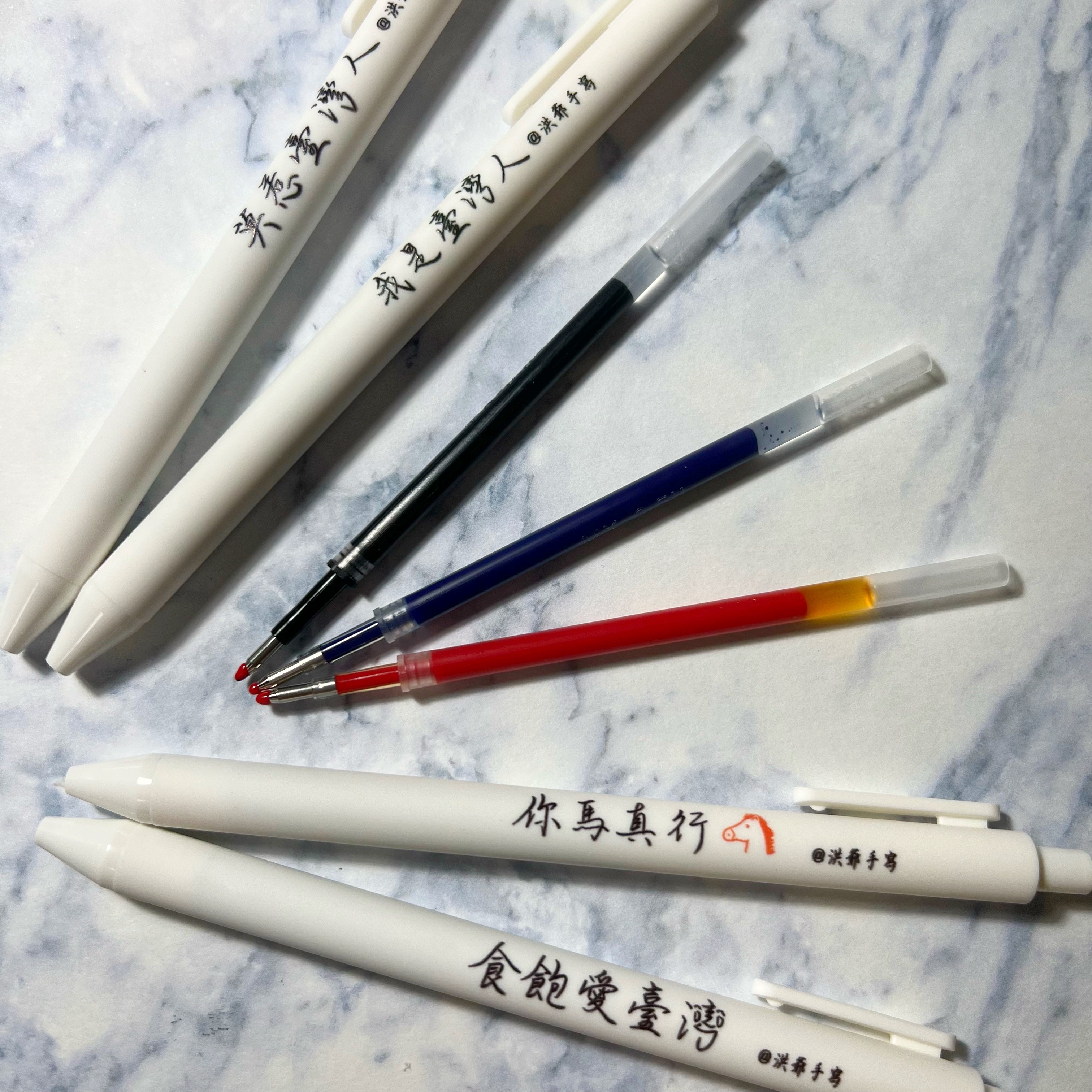 【洪爺文具室】洪爺手寫-滑順不費力中性筆專用筆芯