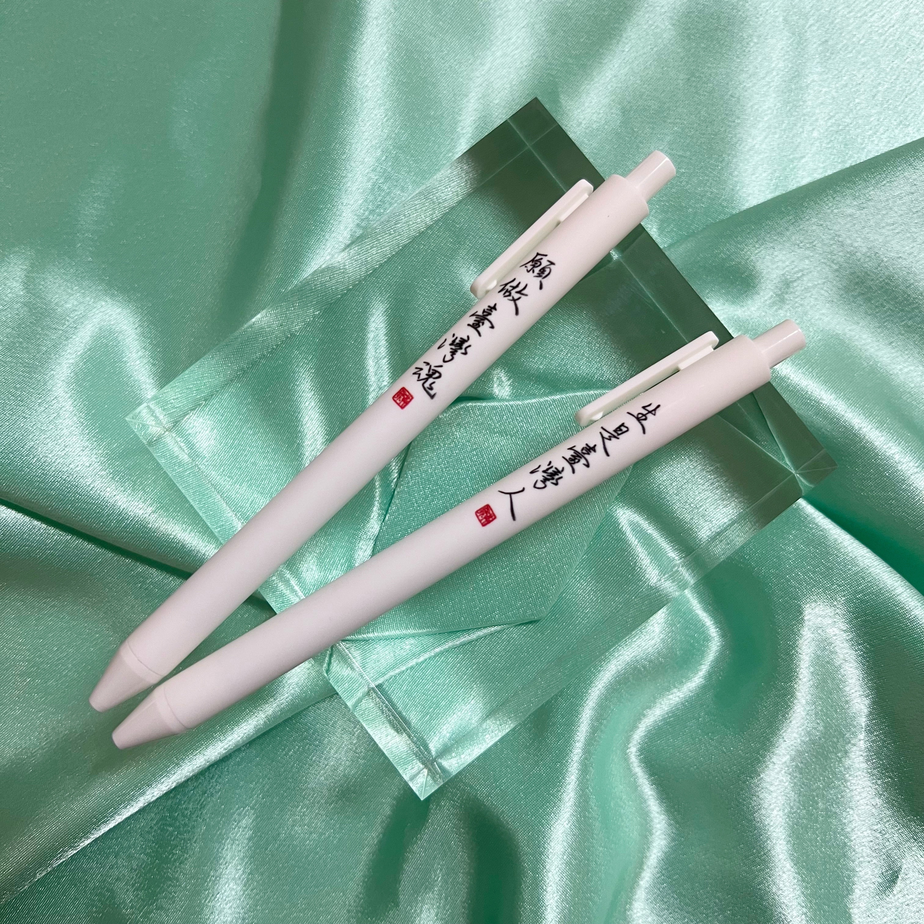 【洪爺文具室】洪爺手寫-「生是臺灣人，願做臺灣魂」滑順不費力中性筆