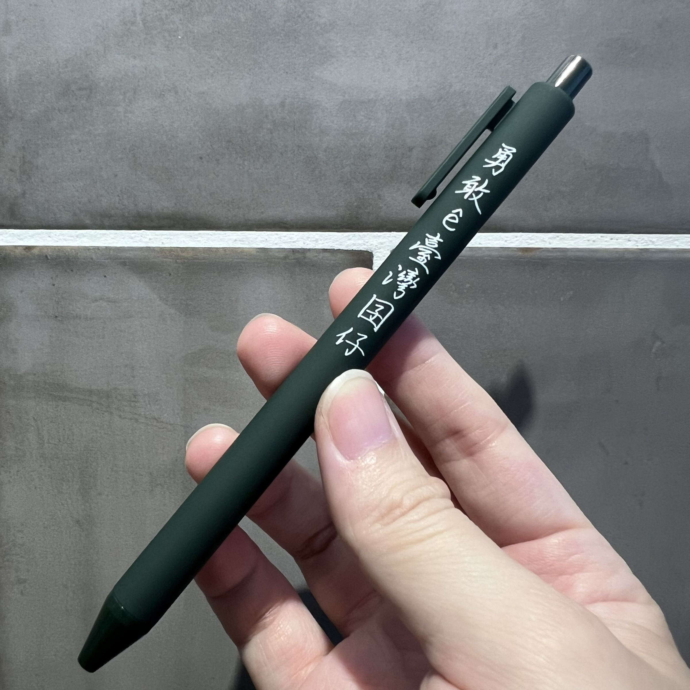 （出清優惠）【洪爺文具室】洪爺手寫-「勇敢ê臺灣囝仔」異用字版本-中性筆